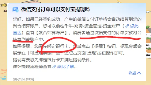 平阳最新医保提现方法微信怎么提现方法分析(最方便真实的平阳医保提现方法微信怎么提现威芯qw413612提现方法)