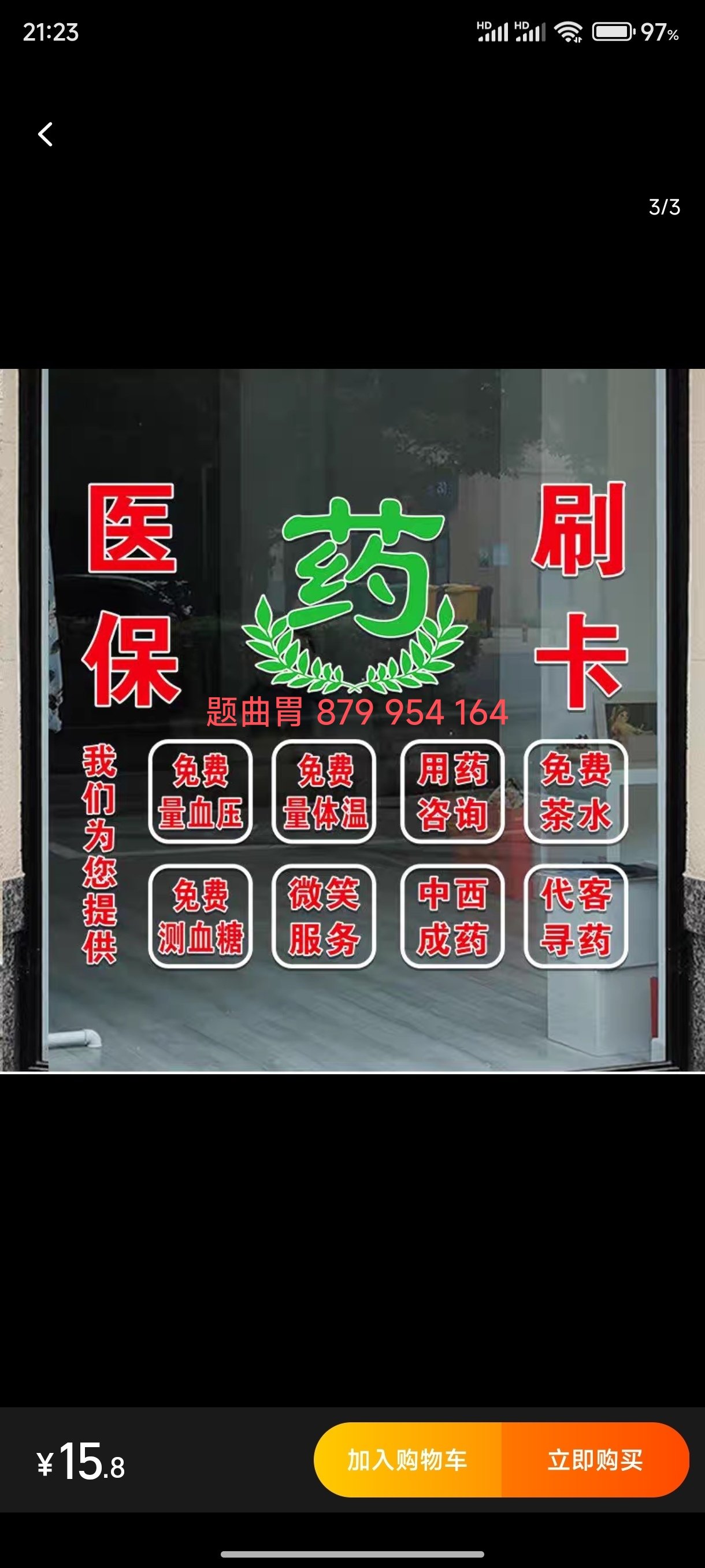 平阳最新医保卡提取现金操作及规定方法分析(最方便真实的平阳医保卡提取现金操作及规定最新方法)
