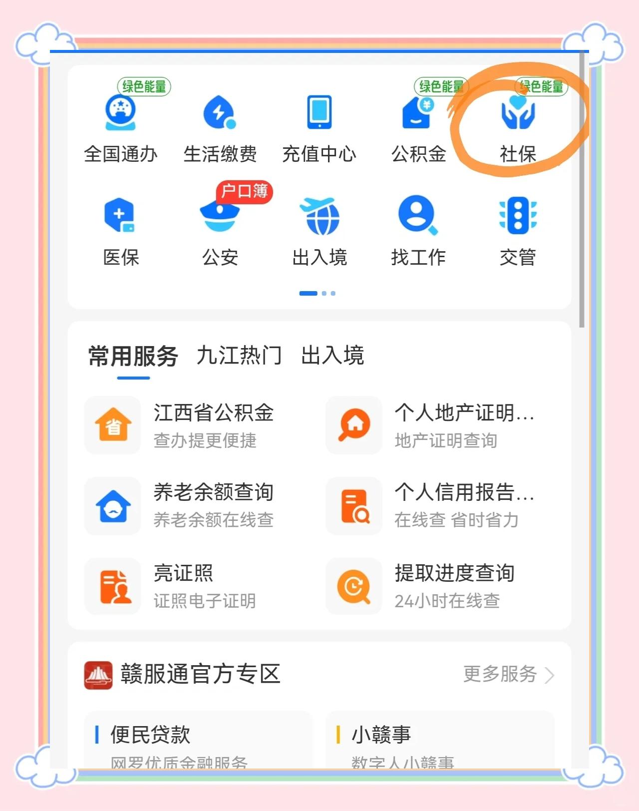 平阳最新微信怎么绑定医保卡步骤方法分析(最方便真实的平阳微信怎么绑定医保卡步骤图方法)