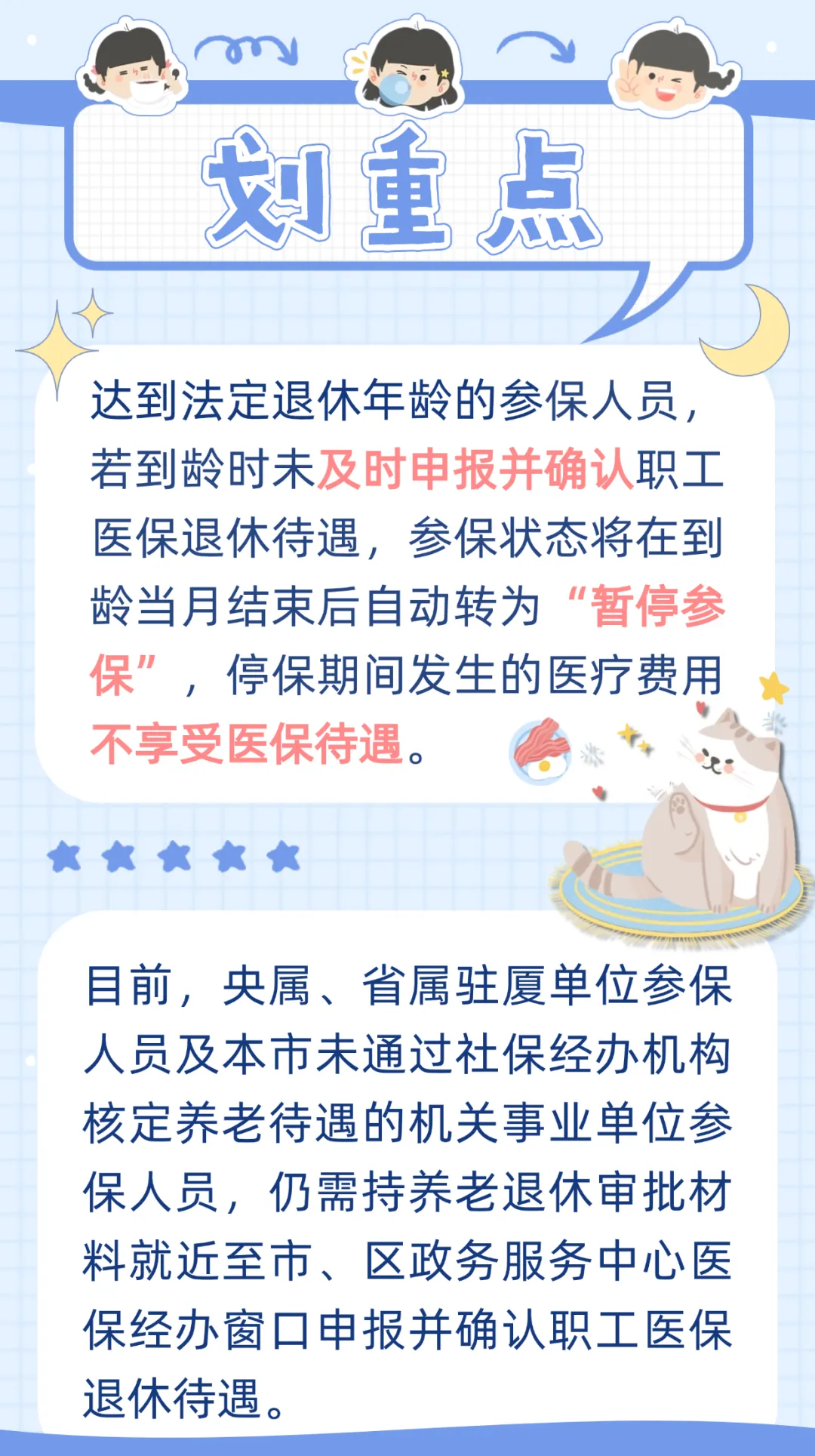 平阳最新厦门个人账户医保取现方法分析(最方便真实的平阳厦门个人账户医保取现的具体条件是什么?方法)