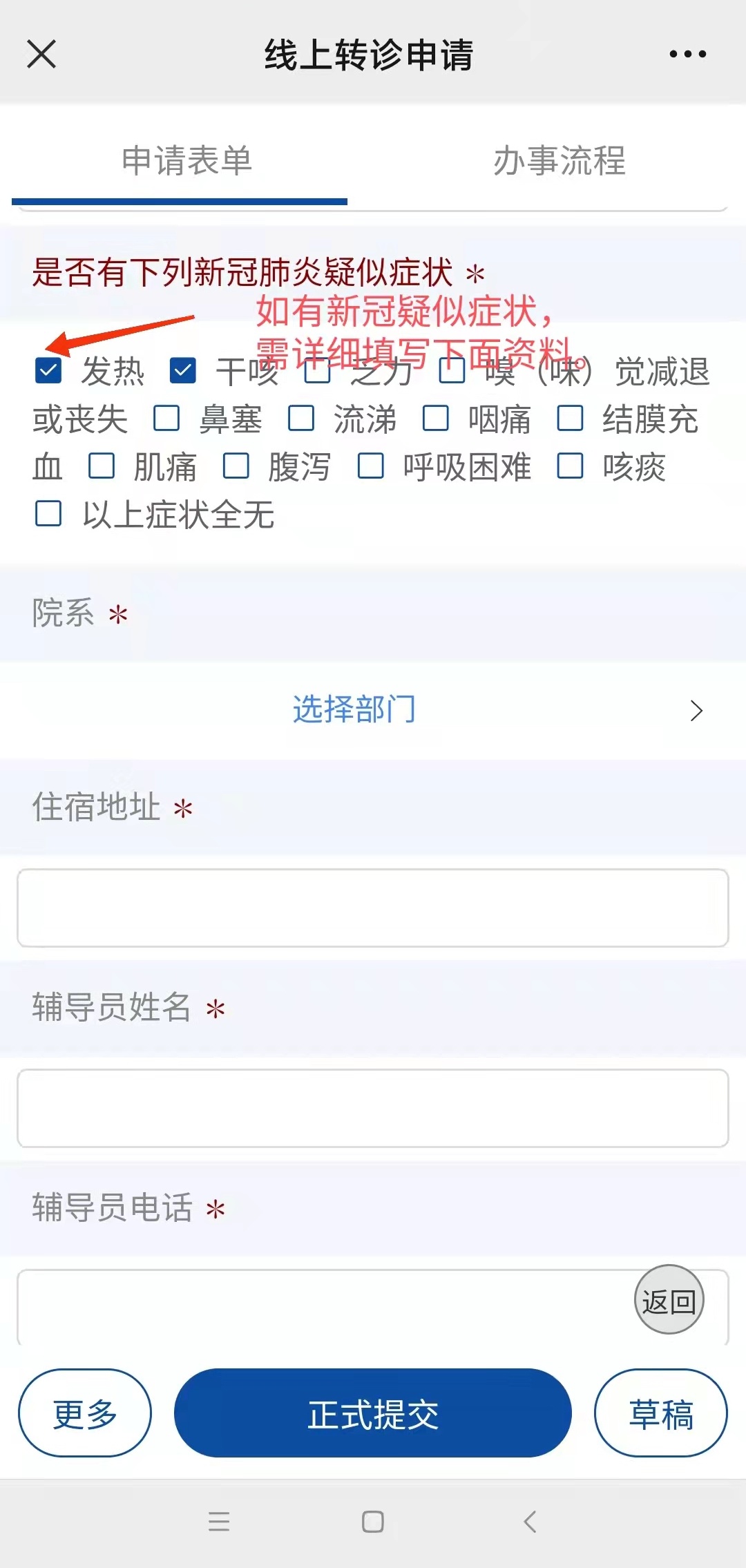 平阳最新24小时医保是否可以报销方法分析(最方便真实的平阳24小时医保是否可以报销门诊方法)