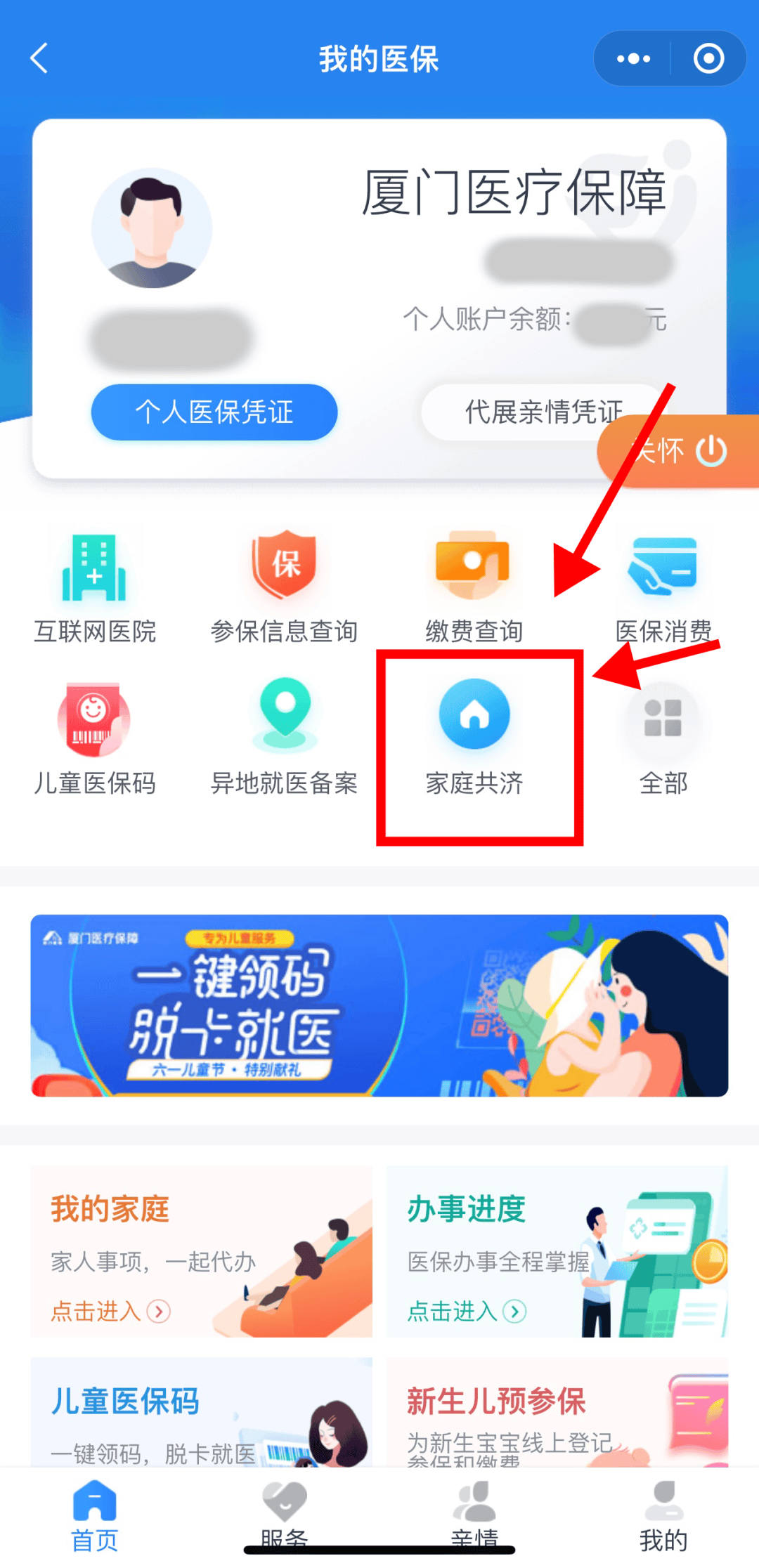 平阳最新职工医保套现24小时微信方法分析(最方便真实的平阳医保套现会受到什么处罚方法)