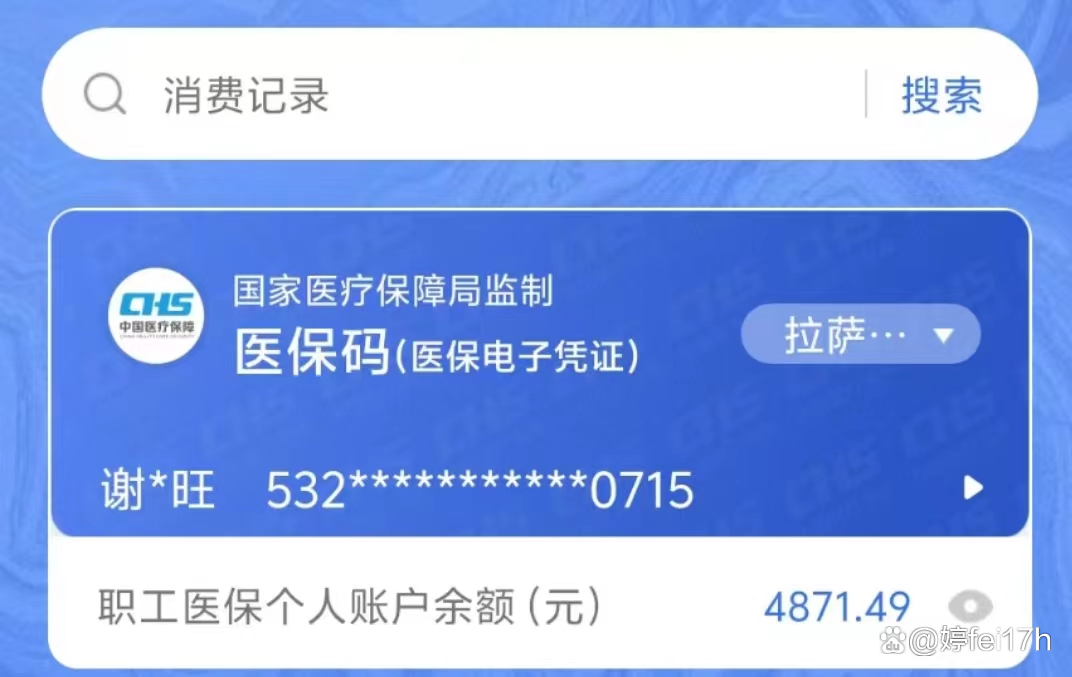 平阳最新医保卡余额能取出来吗方法分析(最方便真实的平阳东莞医保卡余额能取出来吗方法)