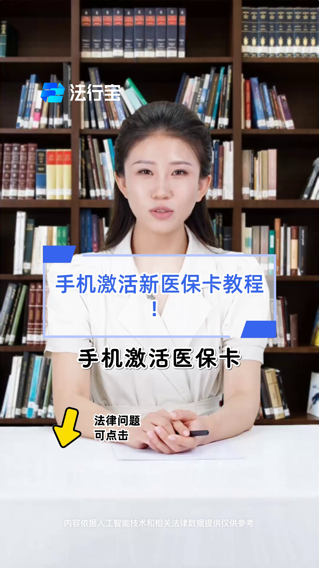 平阳最新医保卡怎么绑定在微信方法分析(最方便真实的平阳医保卡怎样绑定微信方法)