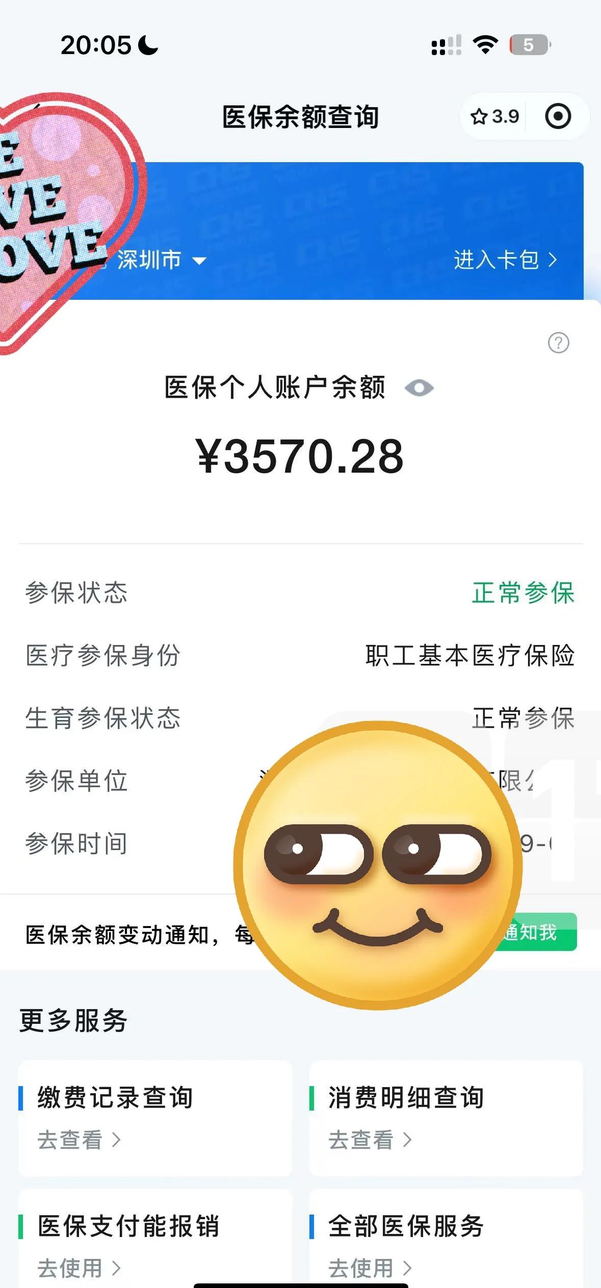 平阳最新医保卡如何提现现金方法分析(最方便真实的平阳医保卡如何提现现金到银行卡方法)
