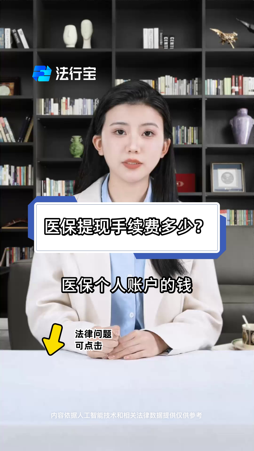 平阳最新医保卡个人账户提现方法方法分析(最方便真实的平阳医保卡个人账户提现方法有哪些方法)