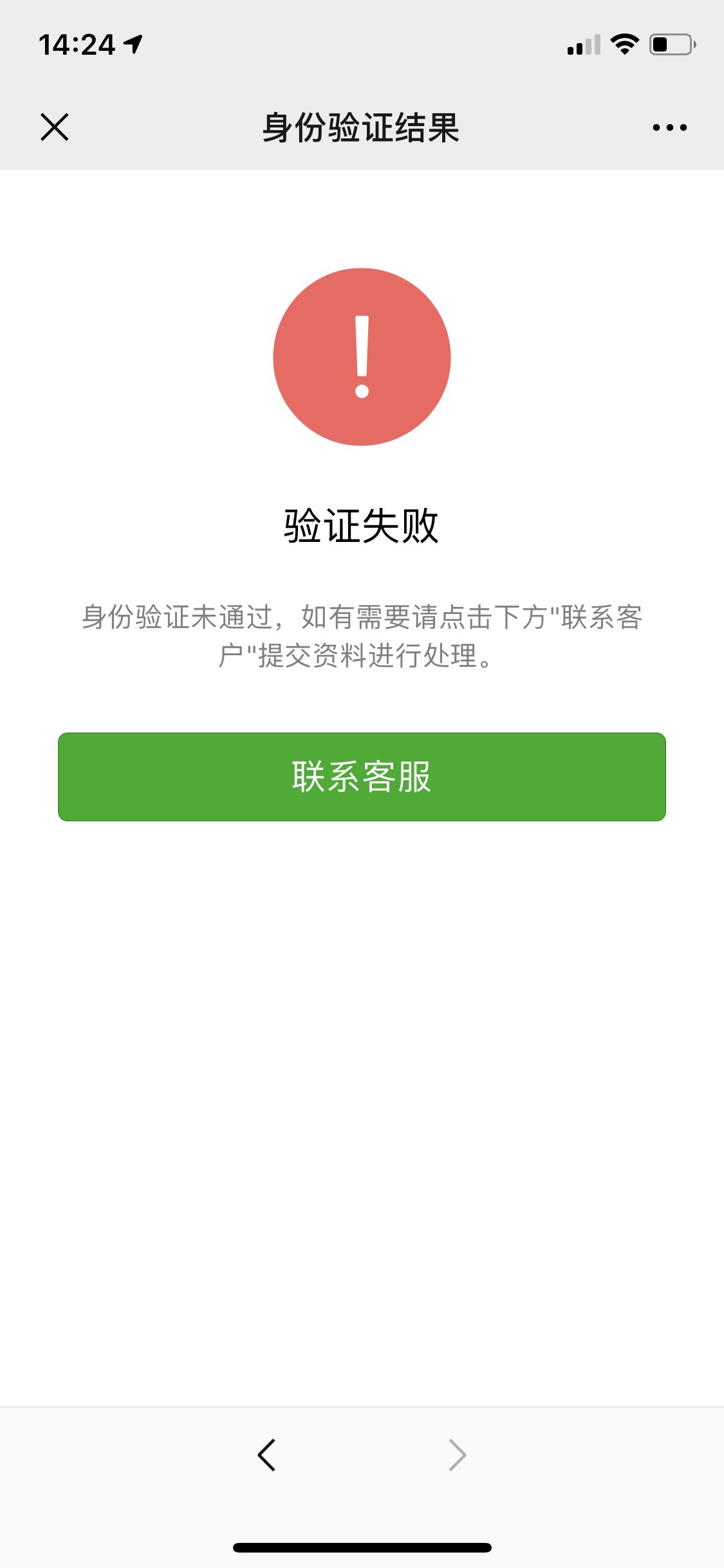 平阳最新微信绑定银行卡无法提现方法分析(最方便真实的平阳微信绑定银行卡怎么提现不了,以前能 提现转账方法)