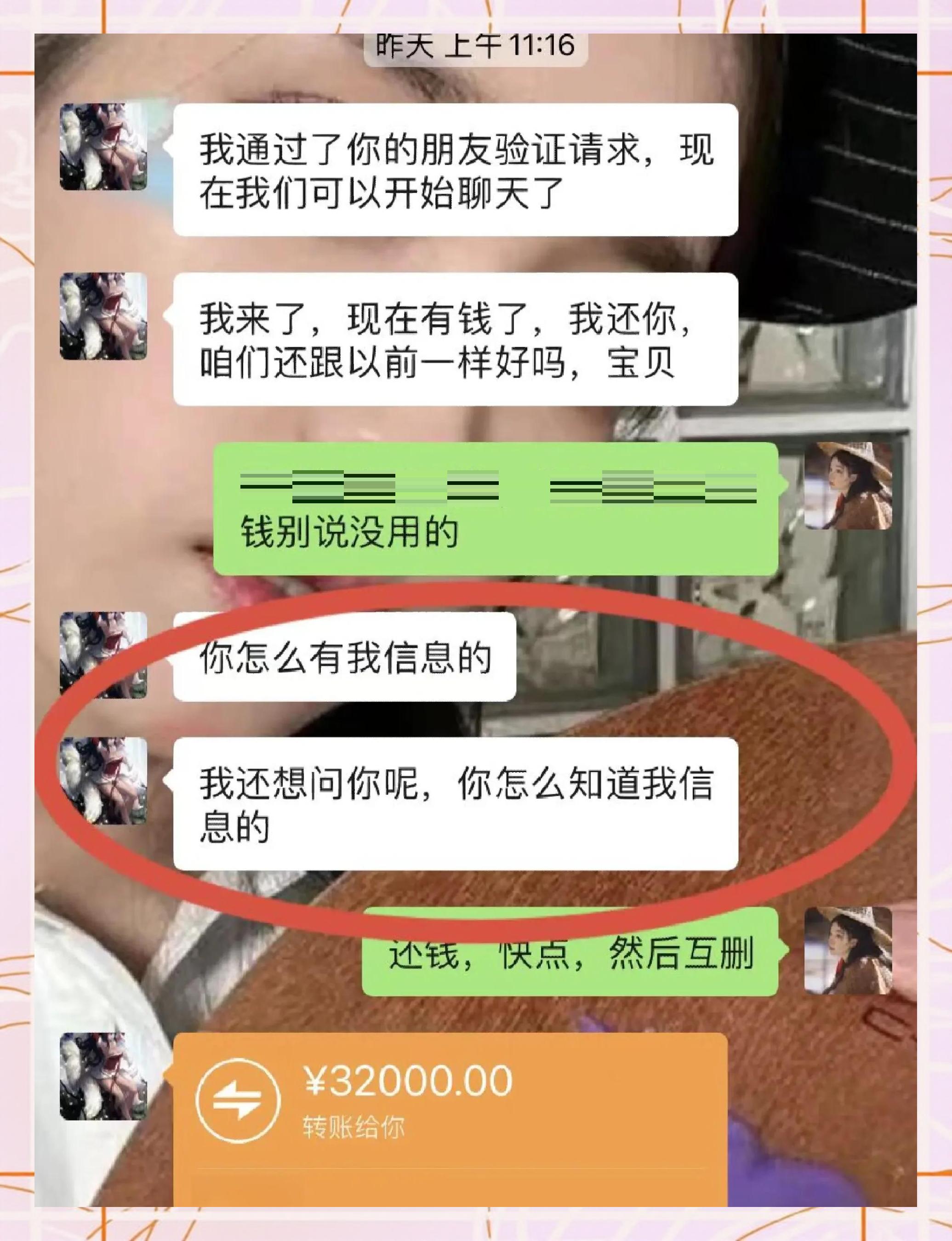 平阳最新借钱直接到账微信方法分析(最方便真实的平阳借钱直接打款到微信方法)