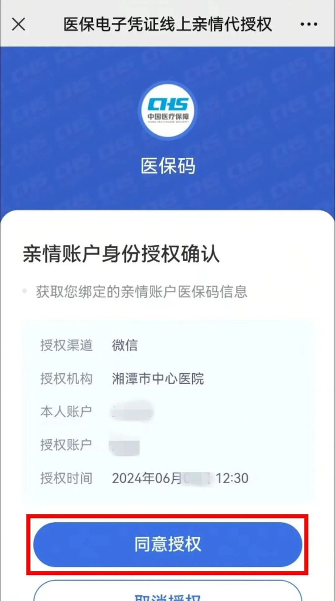平阳最新医保卡可以微信提现吗方法分析(最方便真实的平阳医保卡可以微信提现吗怎么提现方法)