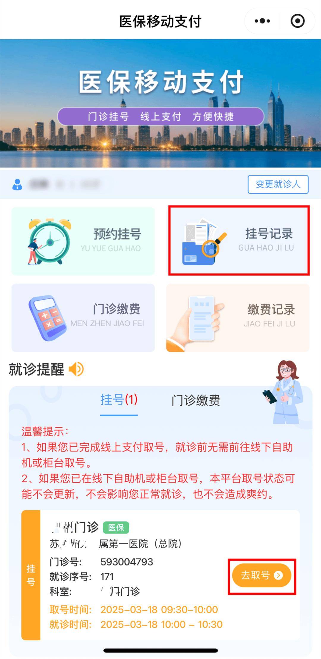 平阳最新医保提取24小时微信方法分析(最方便真实的平阳急用钱24小时套医保卡方法)