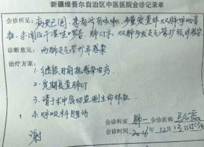 平阳最新新疆医保套现24小时微信方法分析(最方便真实的平阳新疆医保服方法)