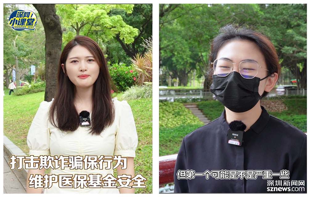 平阳最新医保套现对个人有影响吗方法分析(最方便真实的平阳医保套现对个人有影响吗怎么办方法)