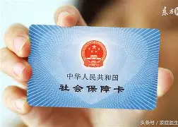 平阳最新医保账户怎么绑定银行卡方法分析(最方便真实的平阳医保账户绑定银行卡解绑后里面的钱会在哪方法)