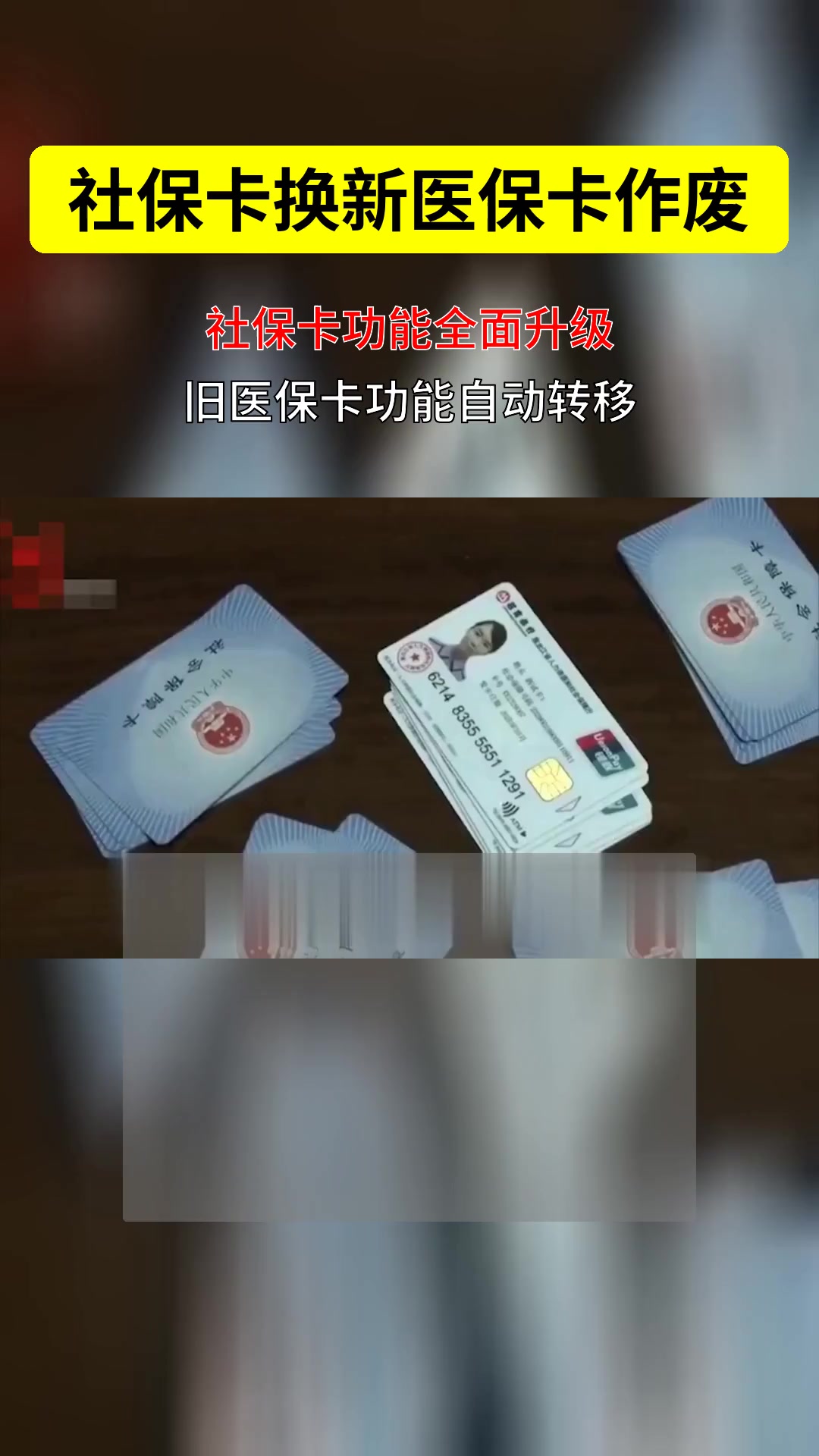 平阳最新刷医保卡换现金方法分析(最方便真实的平阳刷医保卡换现金违法吗方法)