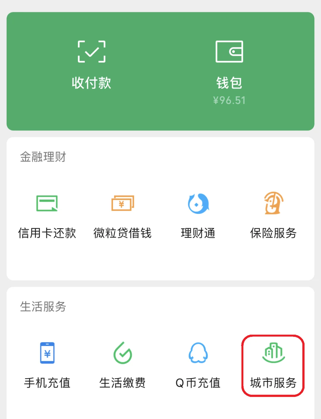 平阳最新医保账户怎么取现方法分析(最方便真实的平阳医保卡里的如何取现方法)