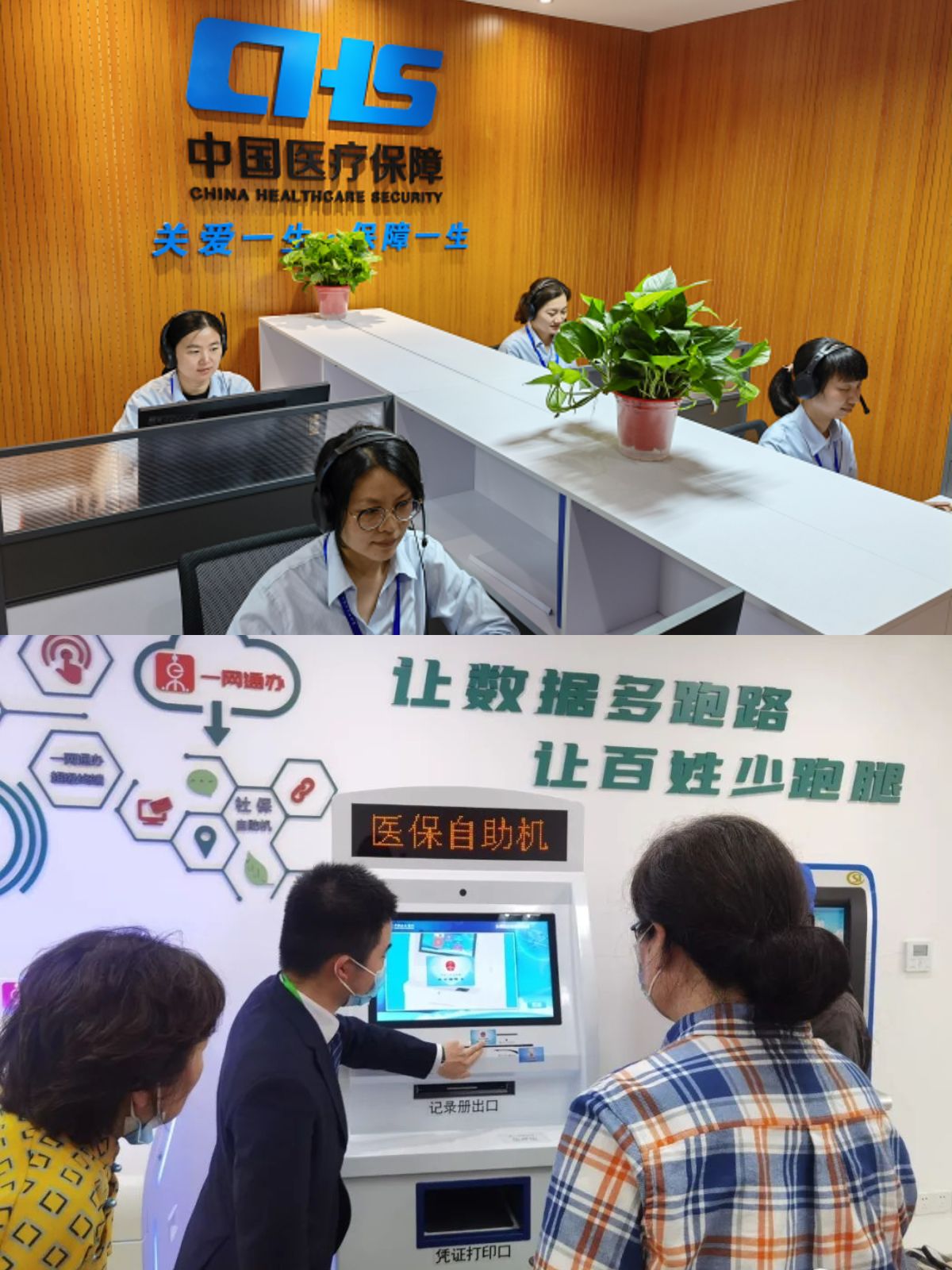 平阳最新医保卡取钱步骤图片方法分析(最方便真实的平阳医保卡取现金去哪里取方法)