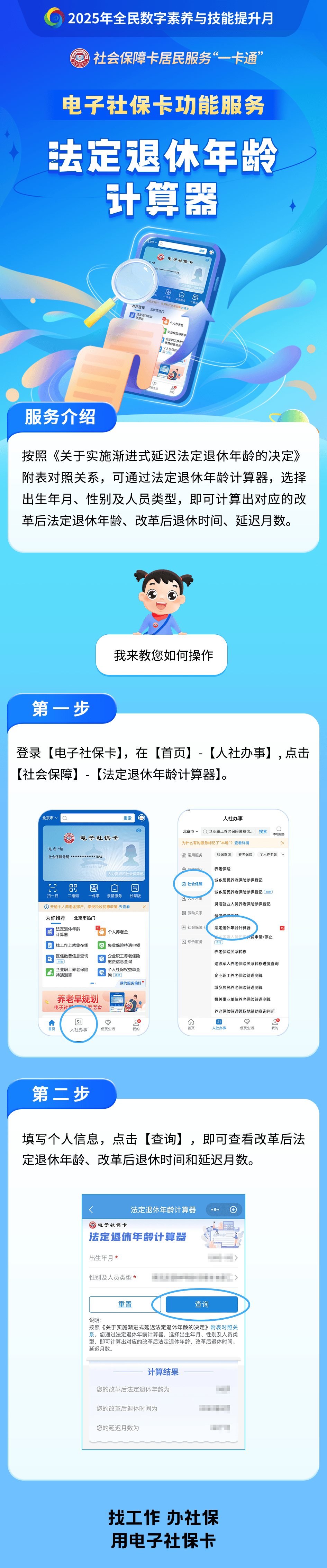 平阳最新社保套现24小时微信方法分析(最方便真实的平阳医保取现24小时微信方法)