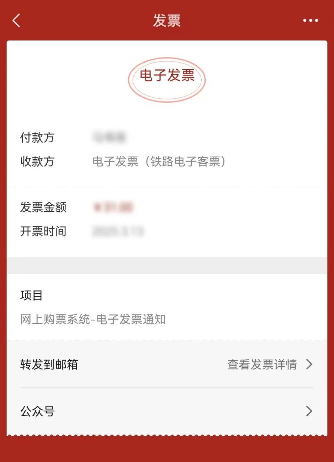 平阳最新医保卡怎么添加微信卡包方法分析(最方便真实的平阳医保卡怎么添加微信卡包里方法)