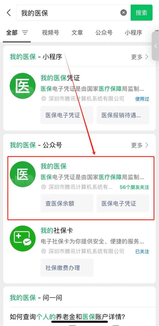 平阳最新医保卡余额可以提现到微信吗方法分析(最方便真实的平阳医保卡余额可以提现到微信吗安全吗方法)