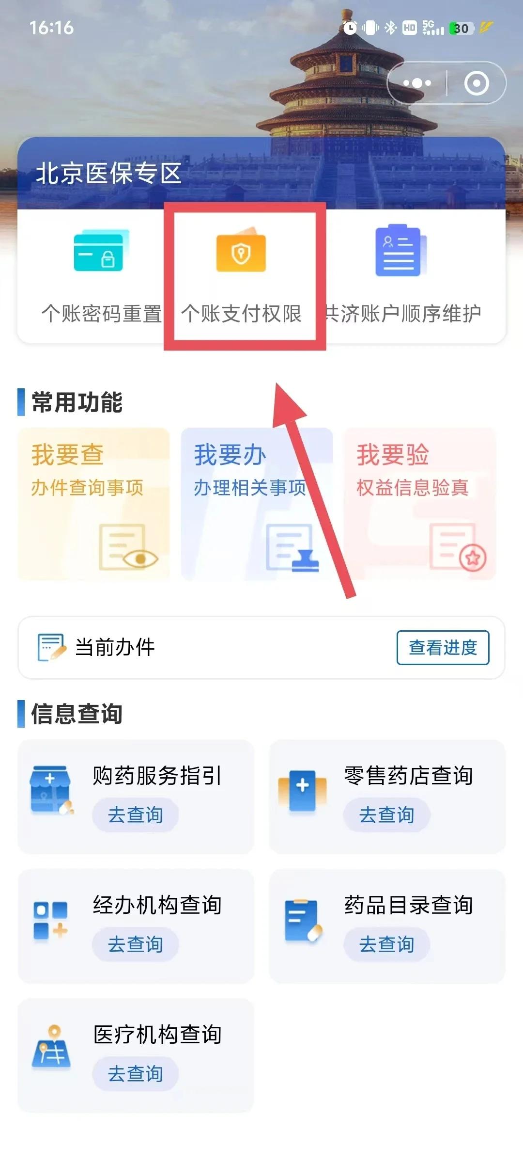 平阳最新医保卡提取现金方法app方法分析(最方便真实的平阳医保卡提取现金方法工癓qw413612徐方法)