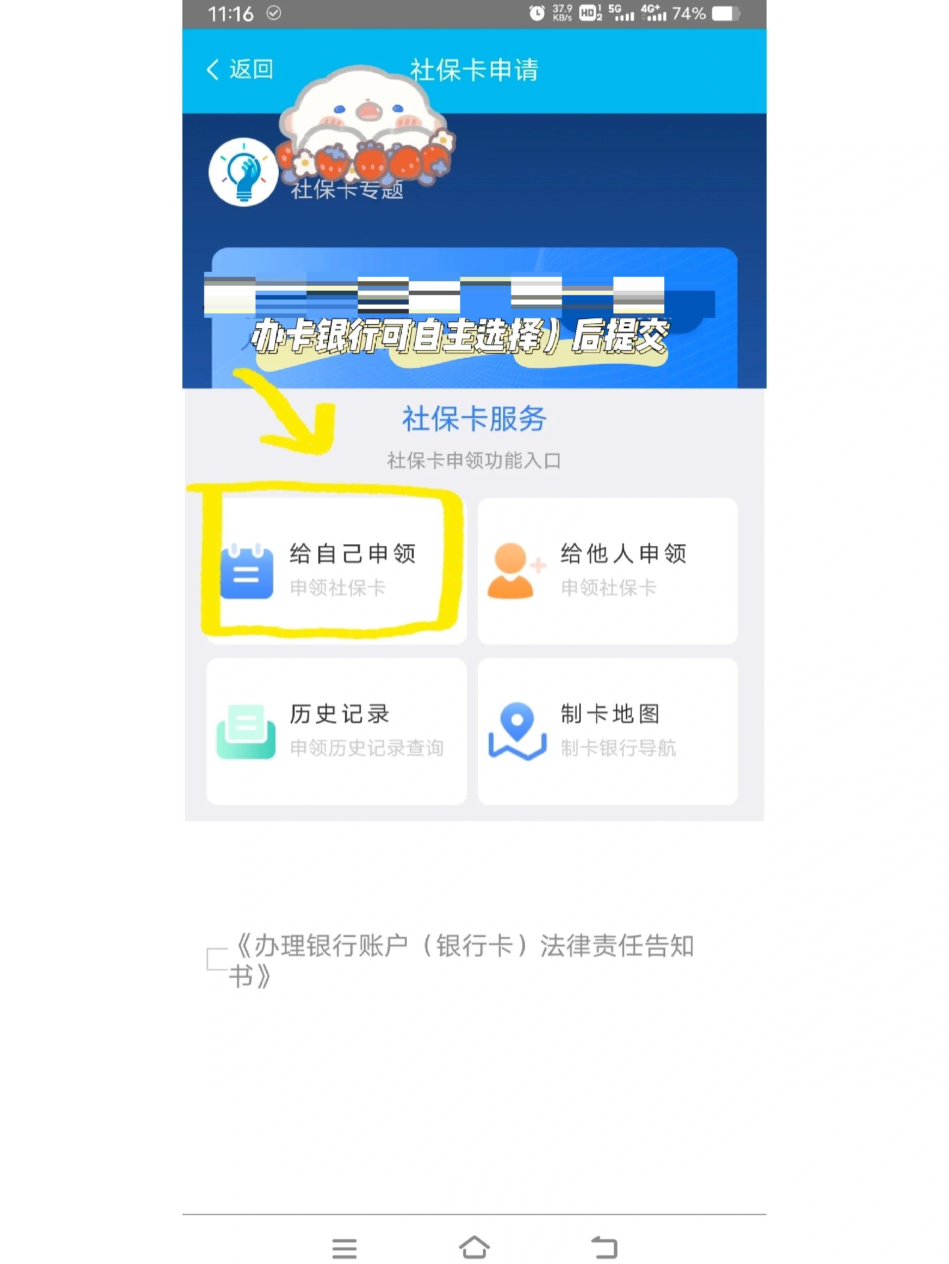 平阳最新医保二级账户如何取现方法分析(最方便真实的平阳医保卡二级账户的钱怎么取出来方法)