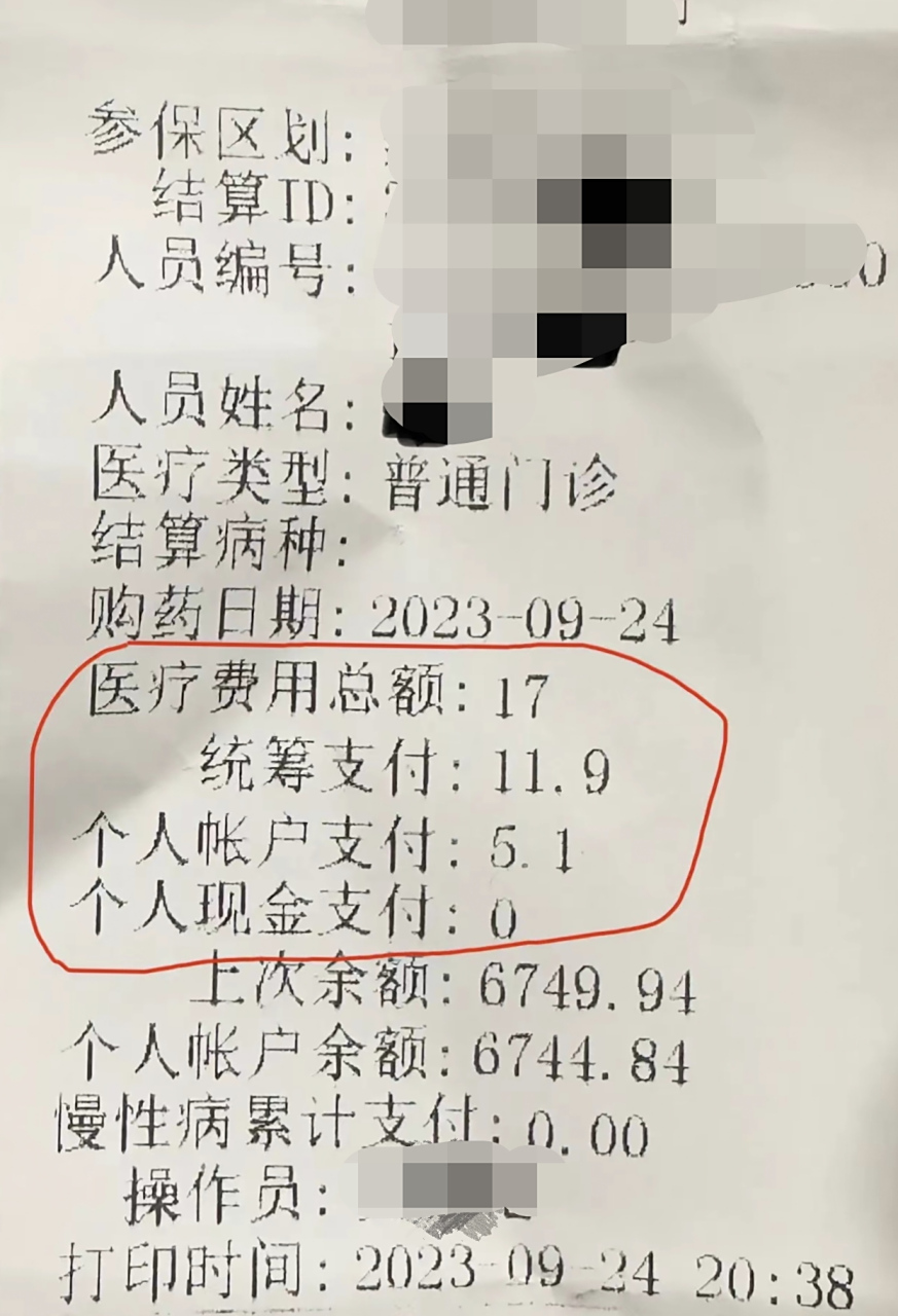 平阳最新怎么让药店给我套医保钱方法分析(最方便真实的平阳如何跟药店一起套医保方法)