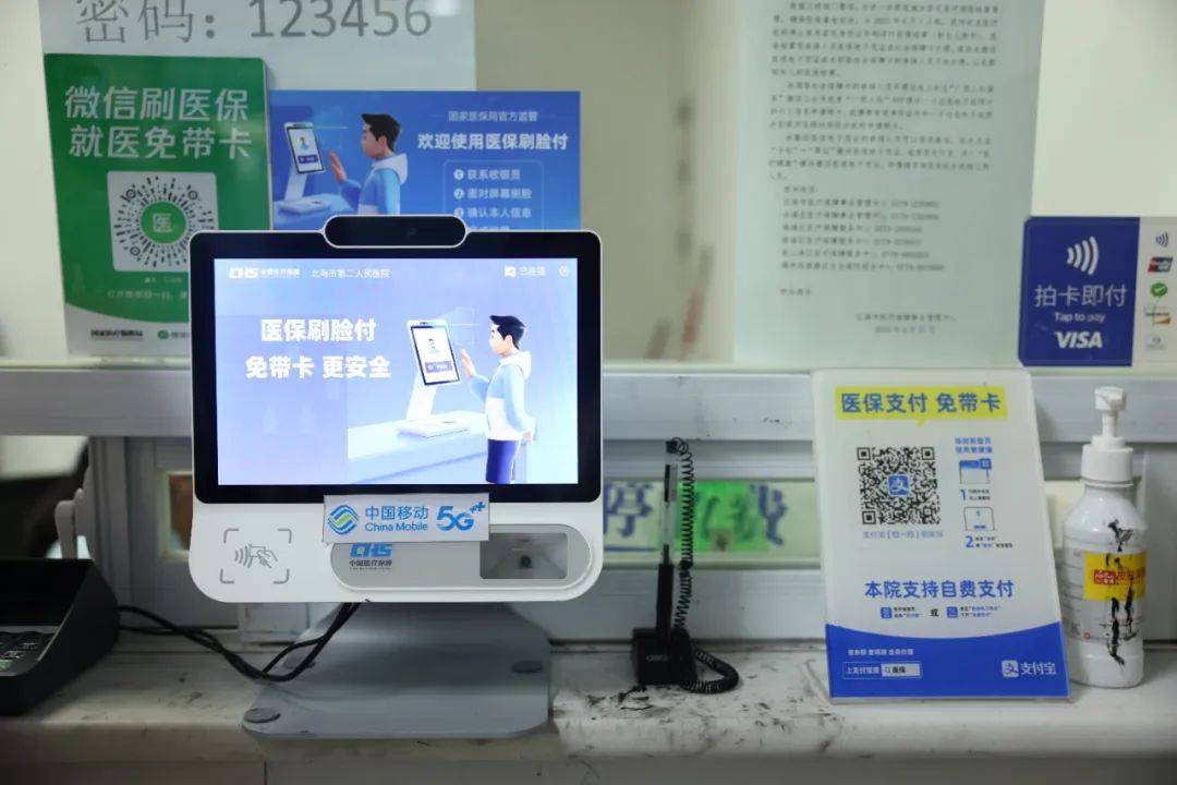平阳最新在线套医保卡联系方式方法分析(最方便真实的平阳网上远程套医保卡方法)