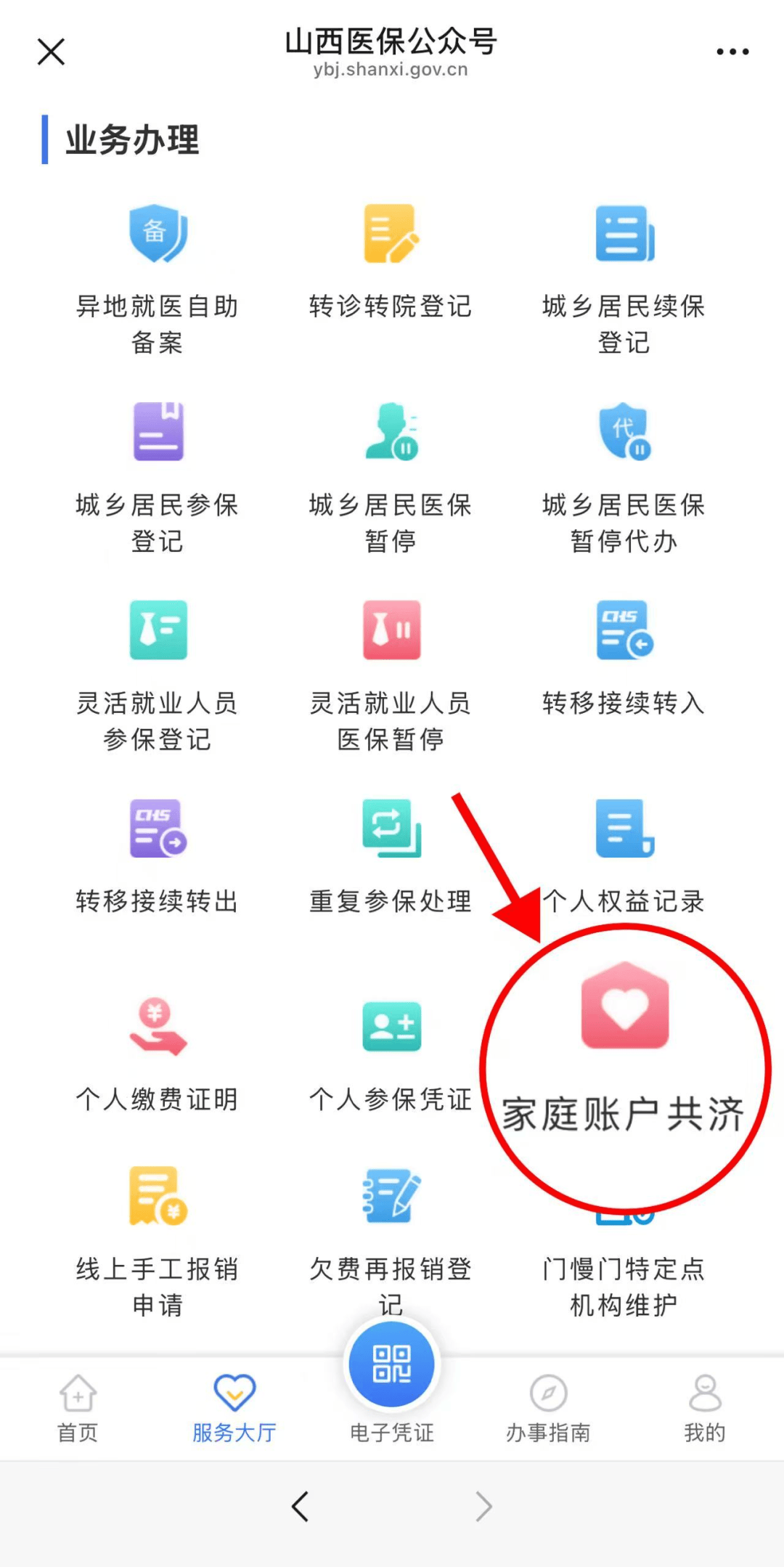 平阳最新医保卡怎么绑手机微信上方法分析(最方便真实的平阳医保卡怎么绑定到微信上方法)