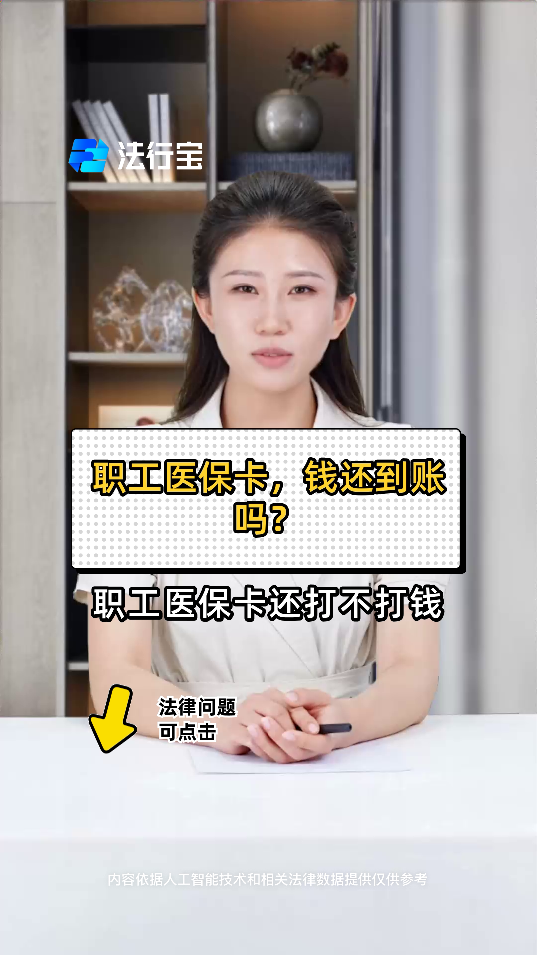平阳最新医保卡怎么提现到银行卡里方法分析(最方便真实的平阳怎样把医保卡提现方法)