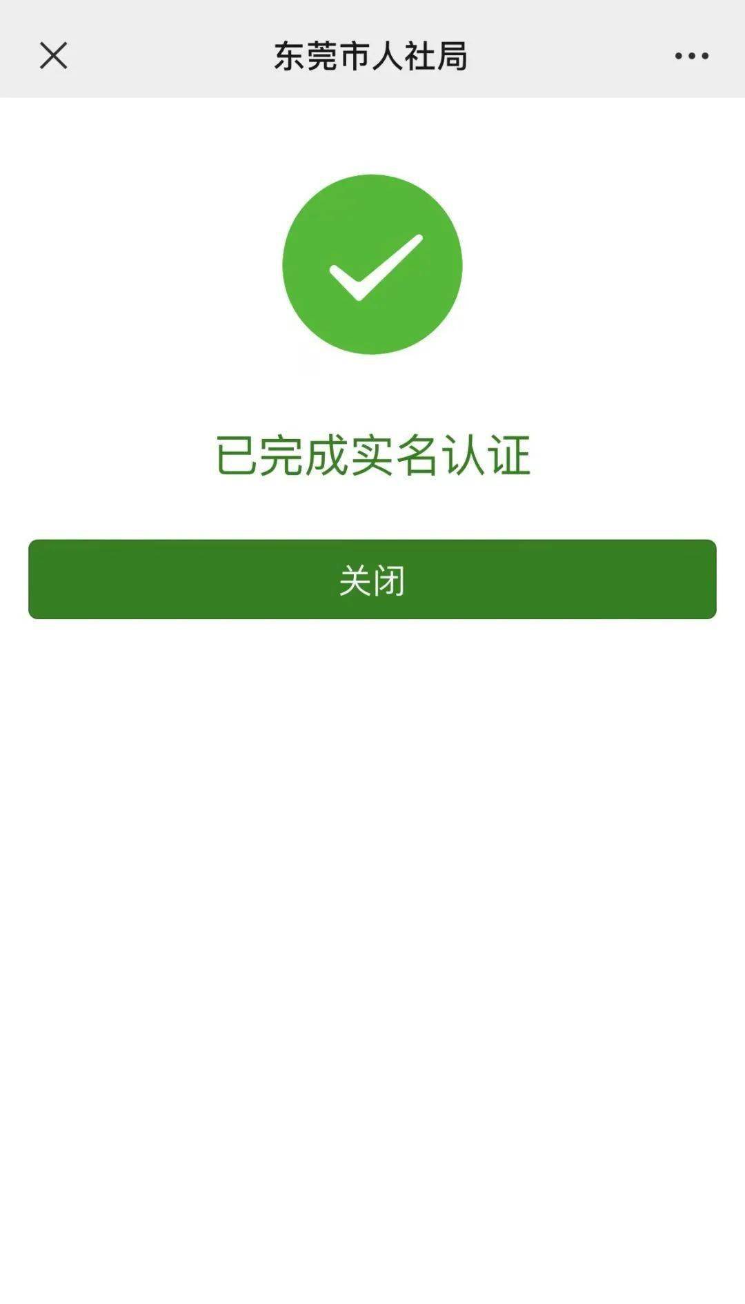平阳最新社保卡能不能在手机上激活方法分析(最方便真实的平阳社保卡可以在手机上激活?方法)
