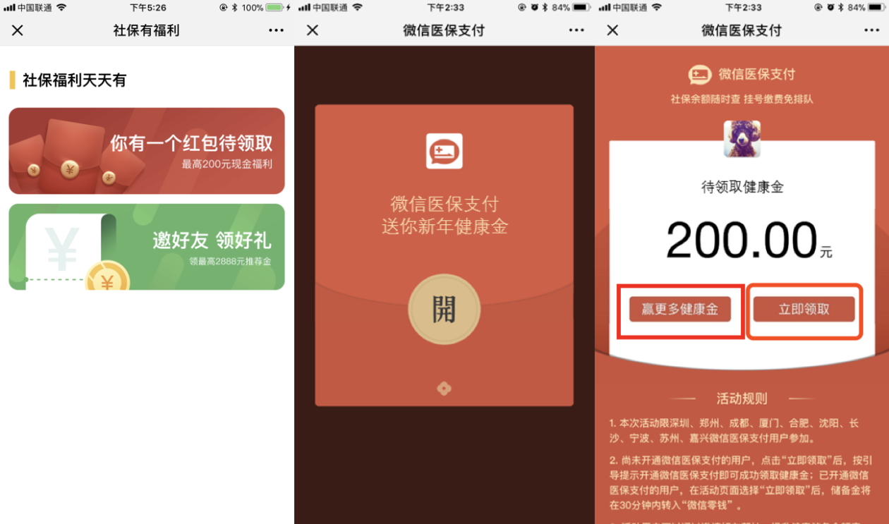 平阳最新医保怎么套现提现取现方法分析(最方便真实的平阳医保如何套现?方法)