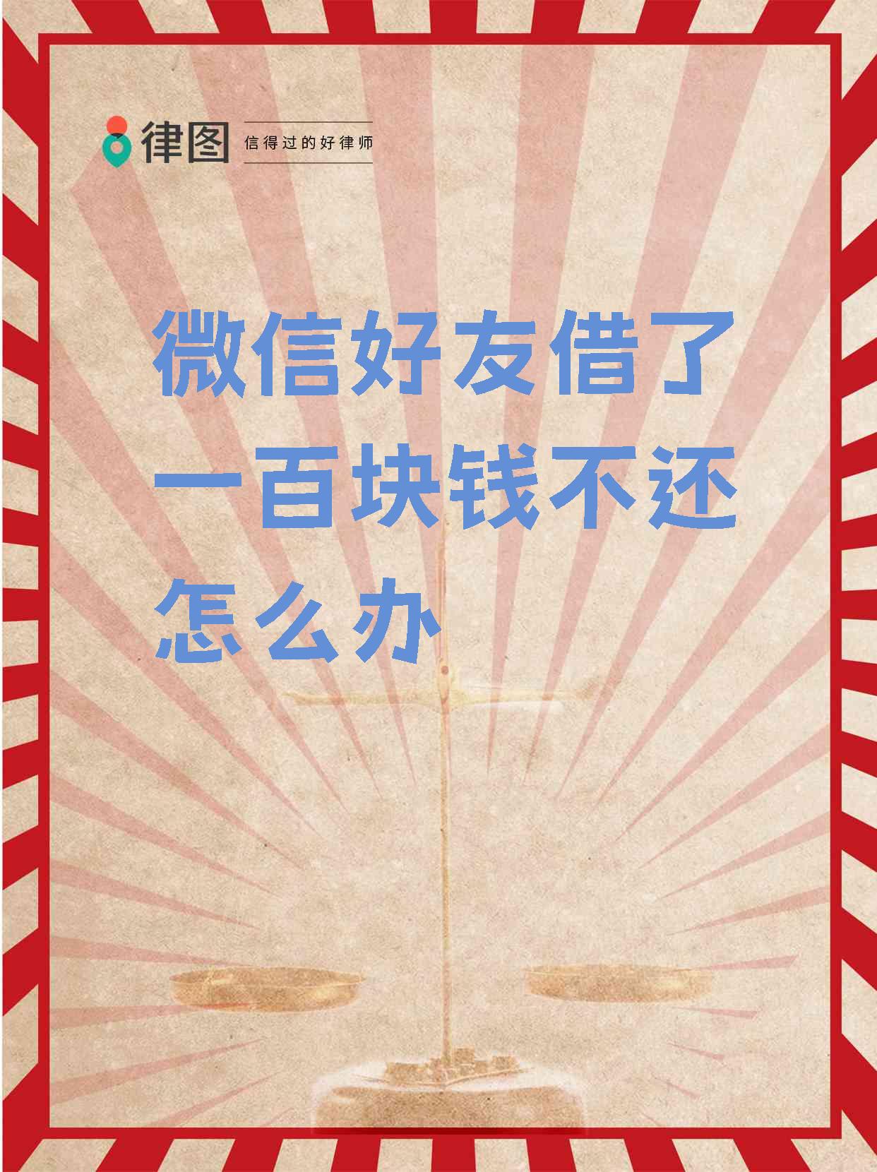 平阳最新借钱直接到账微信方法分析(最方便真实的平阳借钱直接到账微信怎么回事方法)