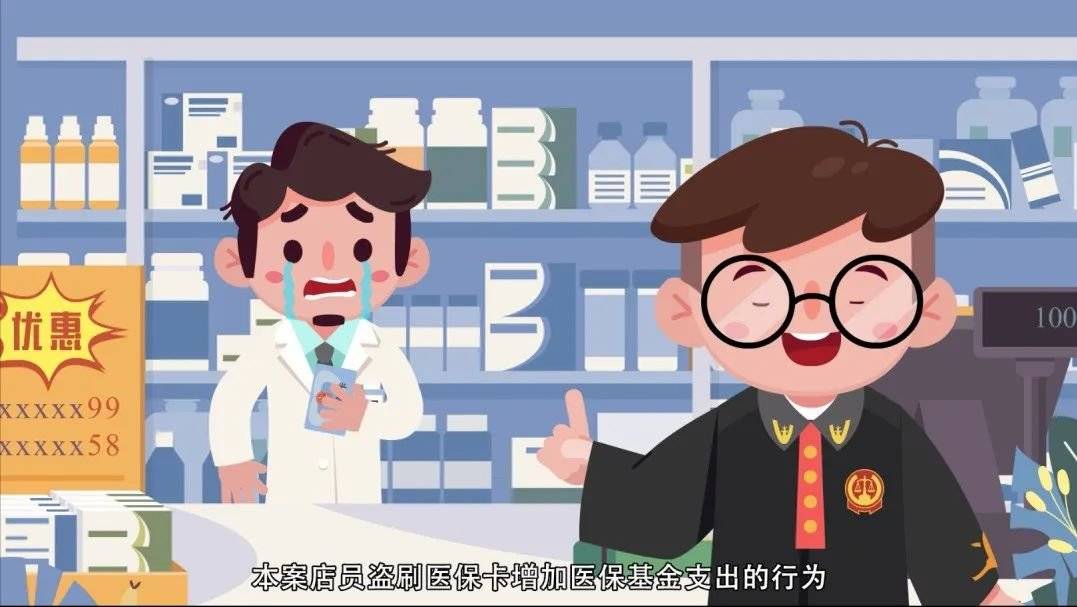 平阳最新医保套现的方式有哪些方法分析(最方便真实的平阳医保套现百科方法)