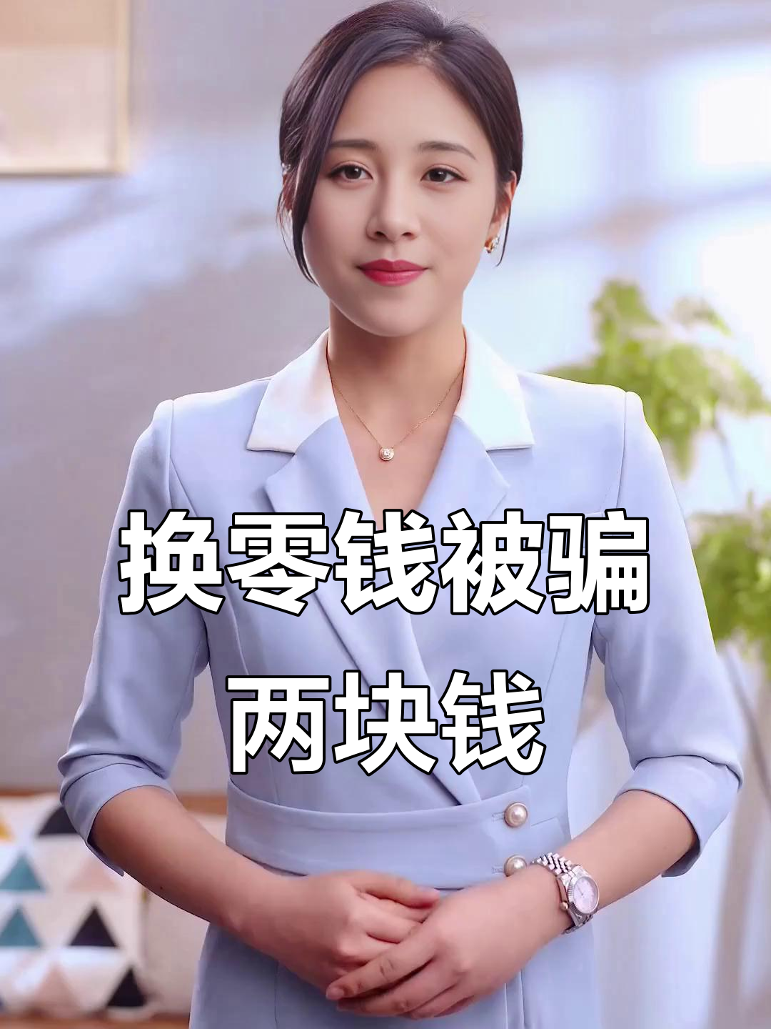 平阳最新微信换现金套路方法分析(最方便真实的平阳微信钱包换现金方法)
