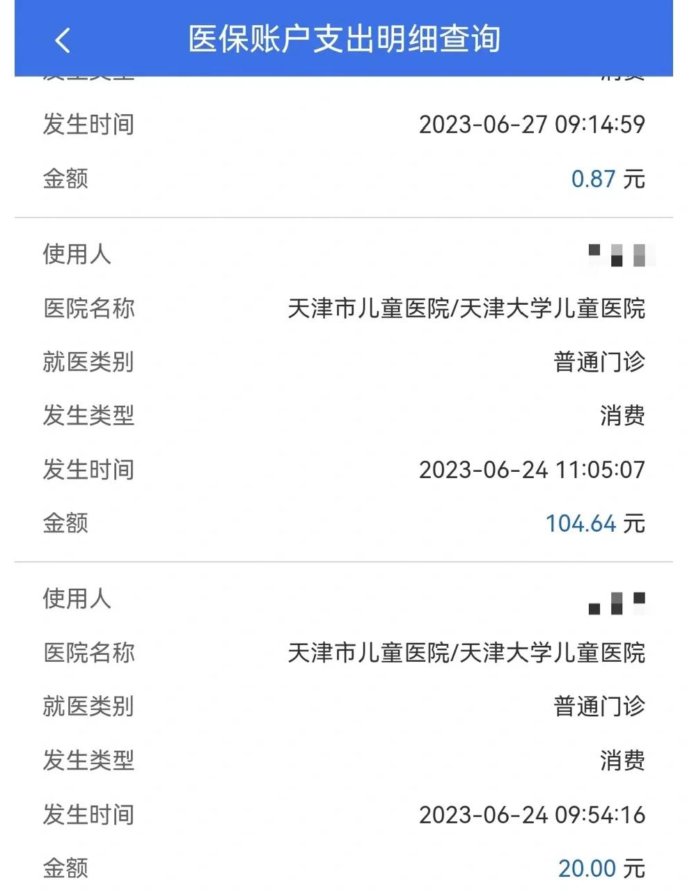 平阳最新医院小程序怎么绑定医保卡方法分析(最方便真实的平阳微信小程序怎么绑定医保卡方法)