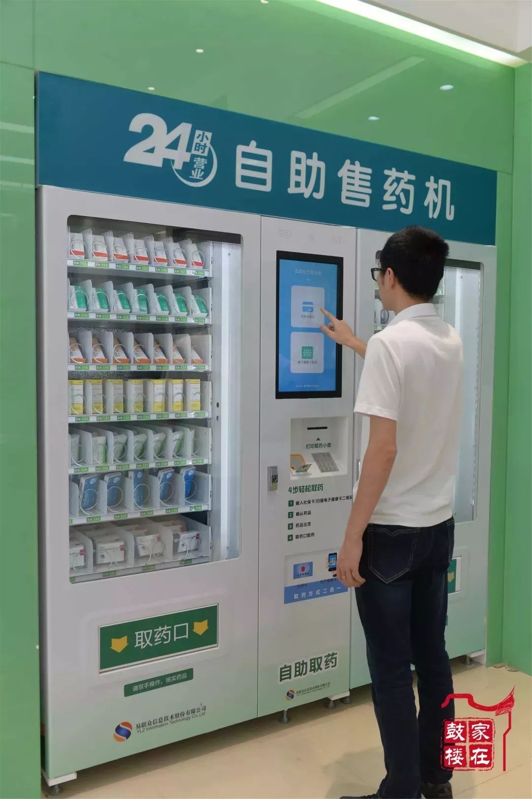 平阳最新24小时高价回收医保方法分析(最方便真实的平阳24小时高价回收医保东莞方法)