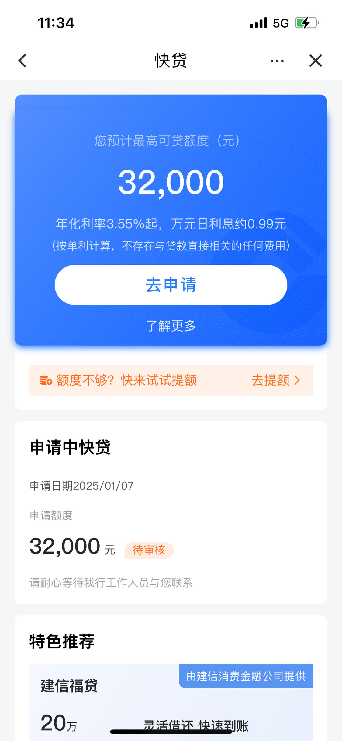 平阳最新贷款需要30%验证资金方法分析(最方便真实的平阳贷款验证资金是什么意思方法)