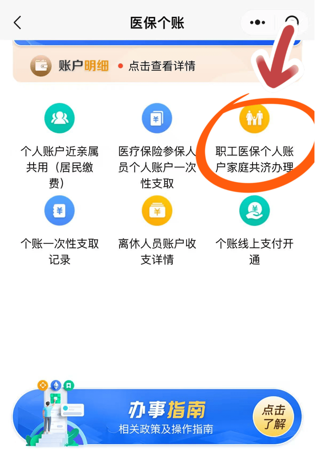 平阳最新医保卡绑定在微信怎么用方法分析(最方便真实的平阳医保卡怎么绑定手机微信方法)