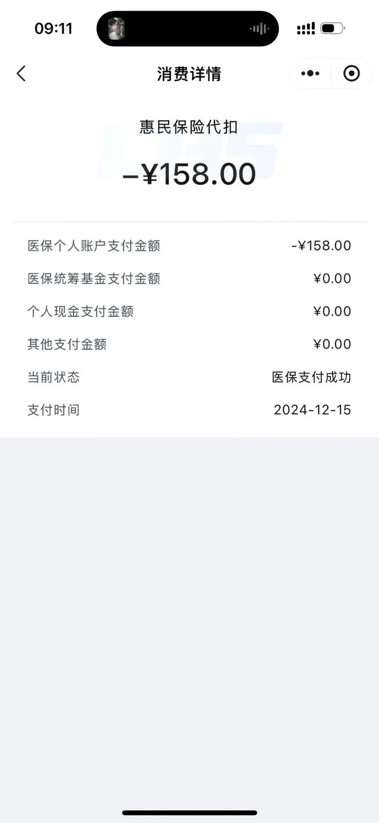 平阳最新医保个人账户余额提取方法分析(最方便真实的平阳医保个人账户余额提取需要什么手续方法)