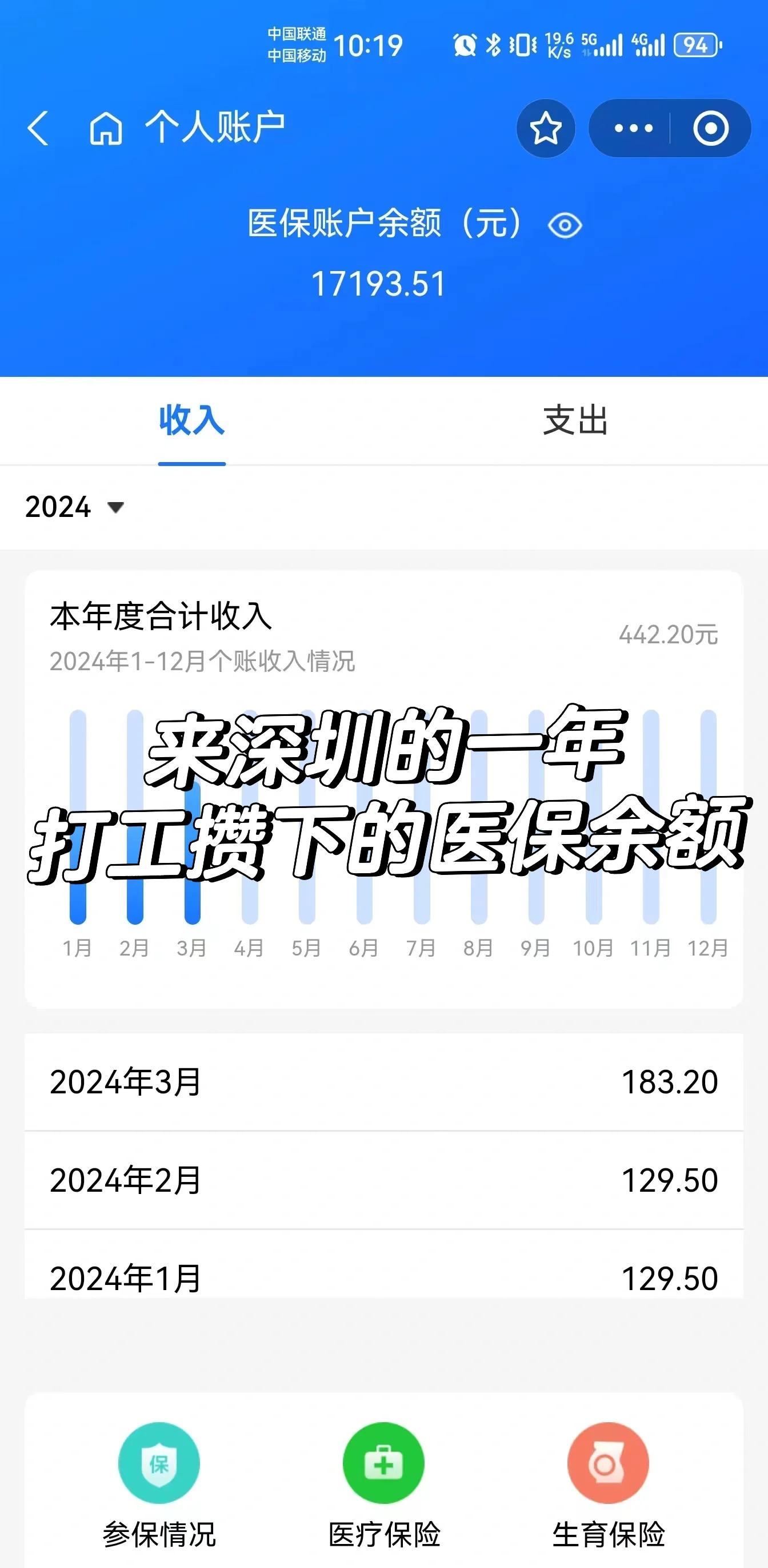 平阳最新医保卡提取现金方法线上方法分析(最方便真实的平阳医疗保障卡怎么提取现金方法)