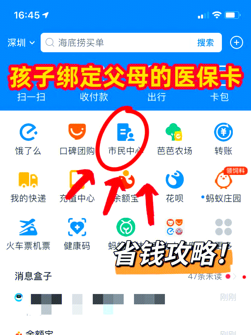 平阳最新如何把医保卡绑定微信方法分析(最方便真实的平阳医保卡怎么绑定在微信上方法)