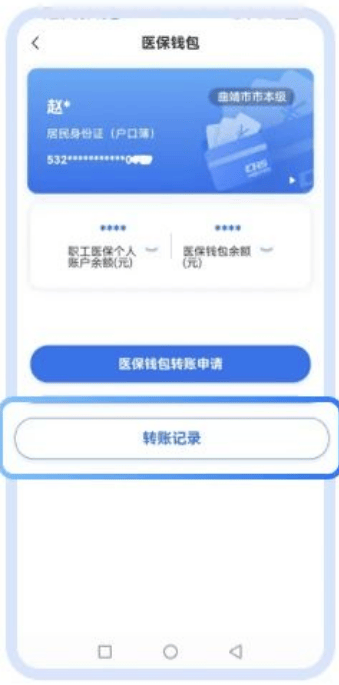 平阳最新医保取现24小时微信方法分析(最方便真实的平阳医保取现24小时微信嘉善方法)
