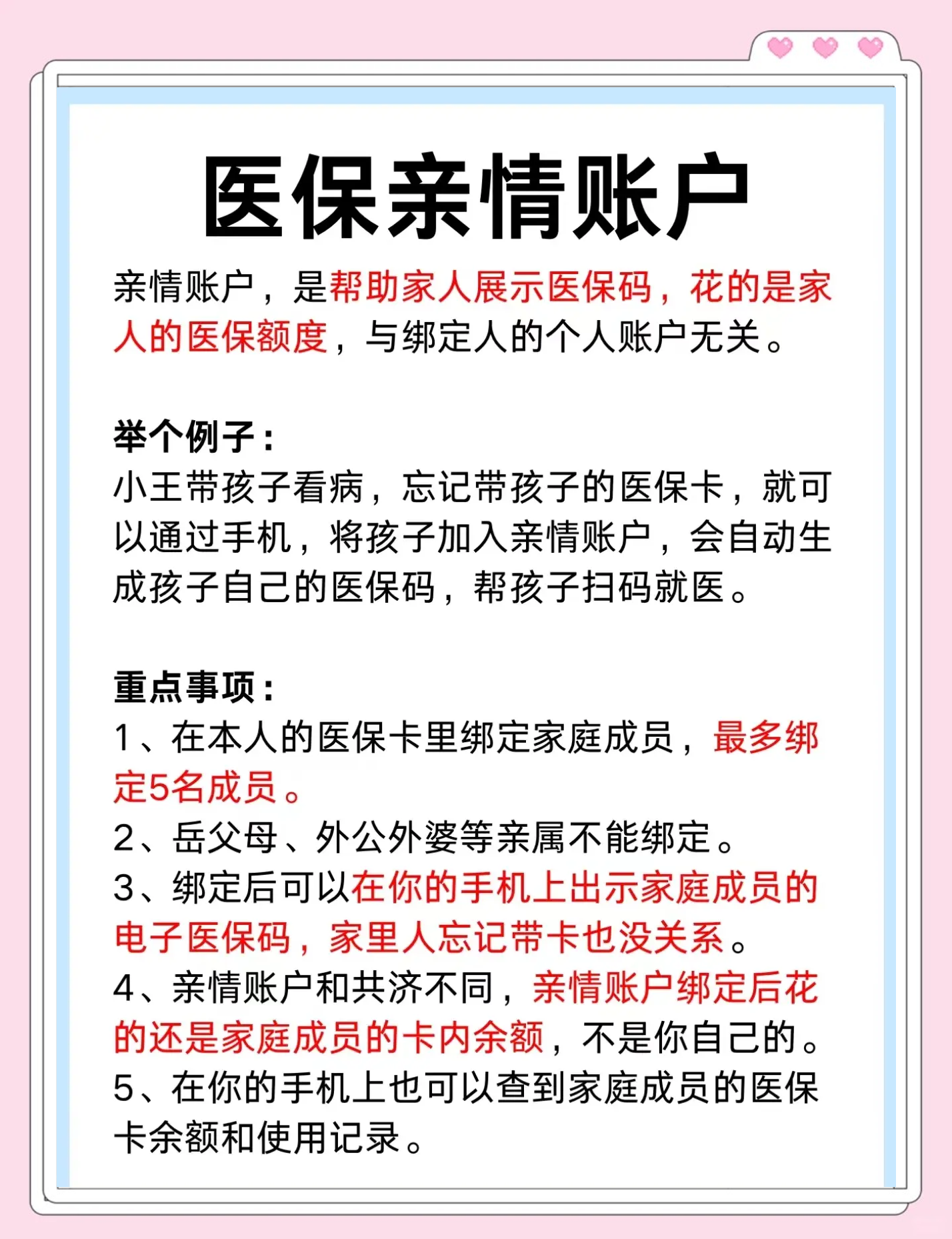 平阳最新急用钱套医保卡联系方式方法分析(最方便真实的平阳成都急用钱套医保卡方法)