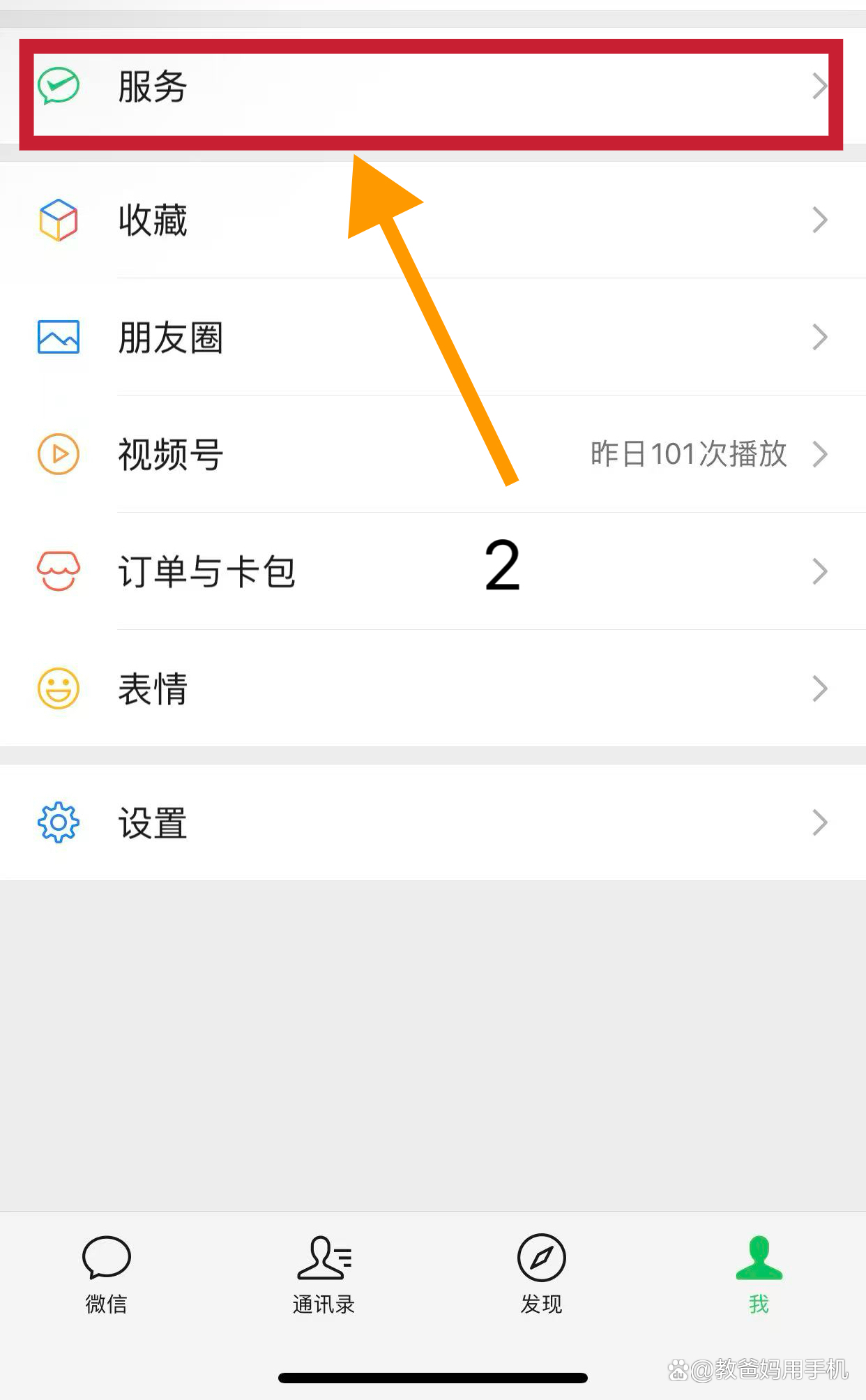 平阳最新怎样把医保卡绑在微信上方法分析(最方便真实的平阳怎样把医保卡绑在微信上面方法)