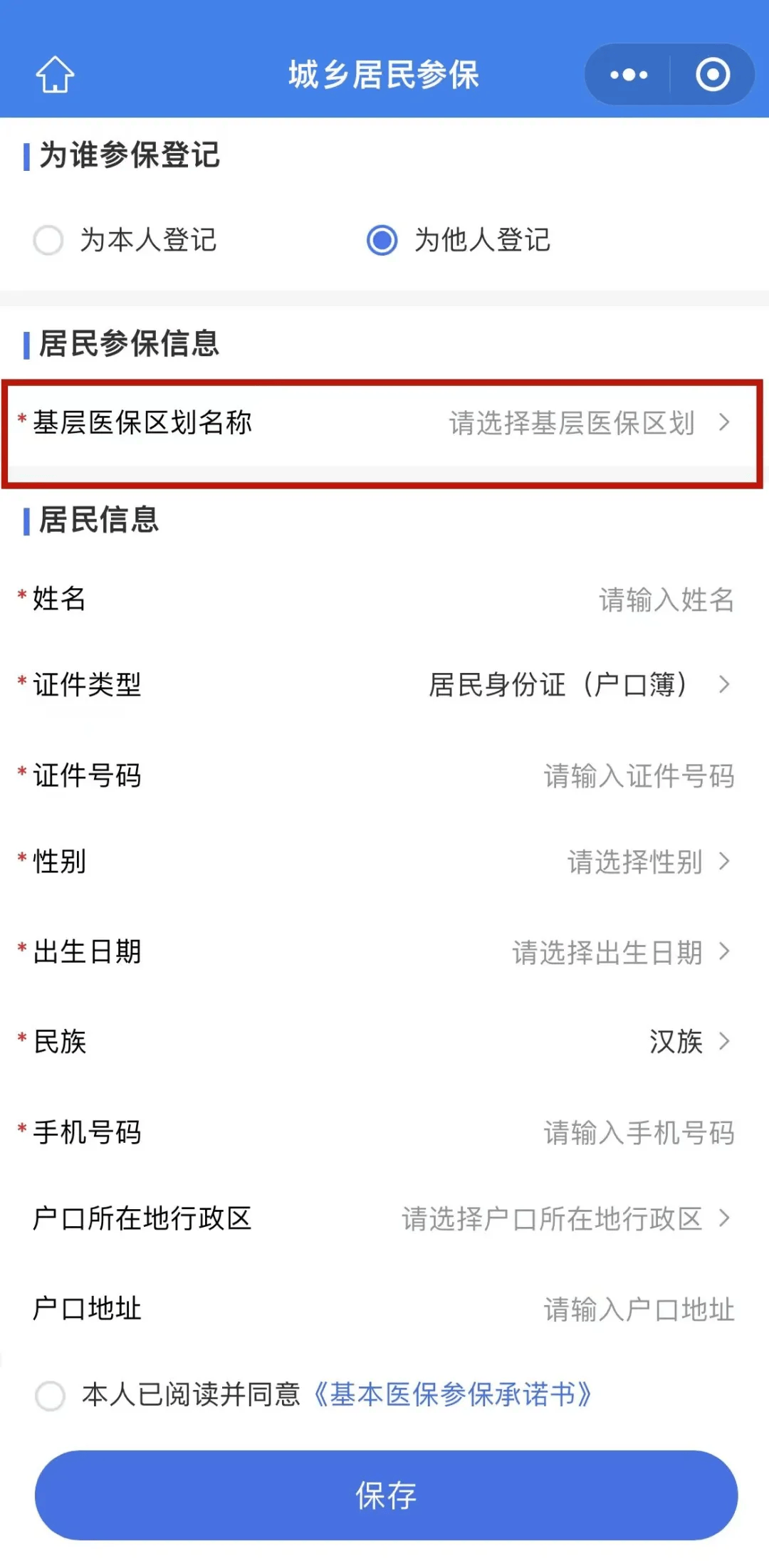 平阳最新套医保卡联系方式2025方法分析(最方便真实的平阳24小时套医保卡联系方式方法)