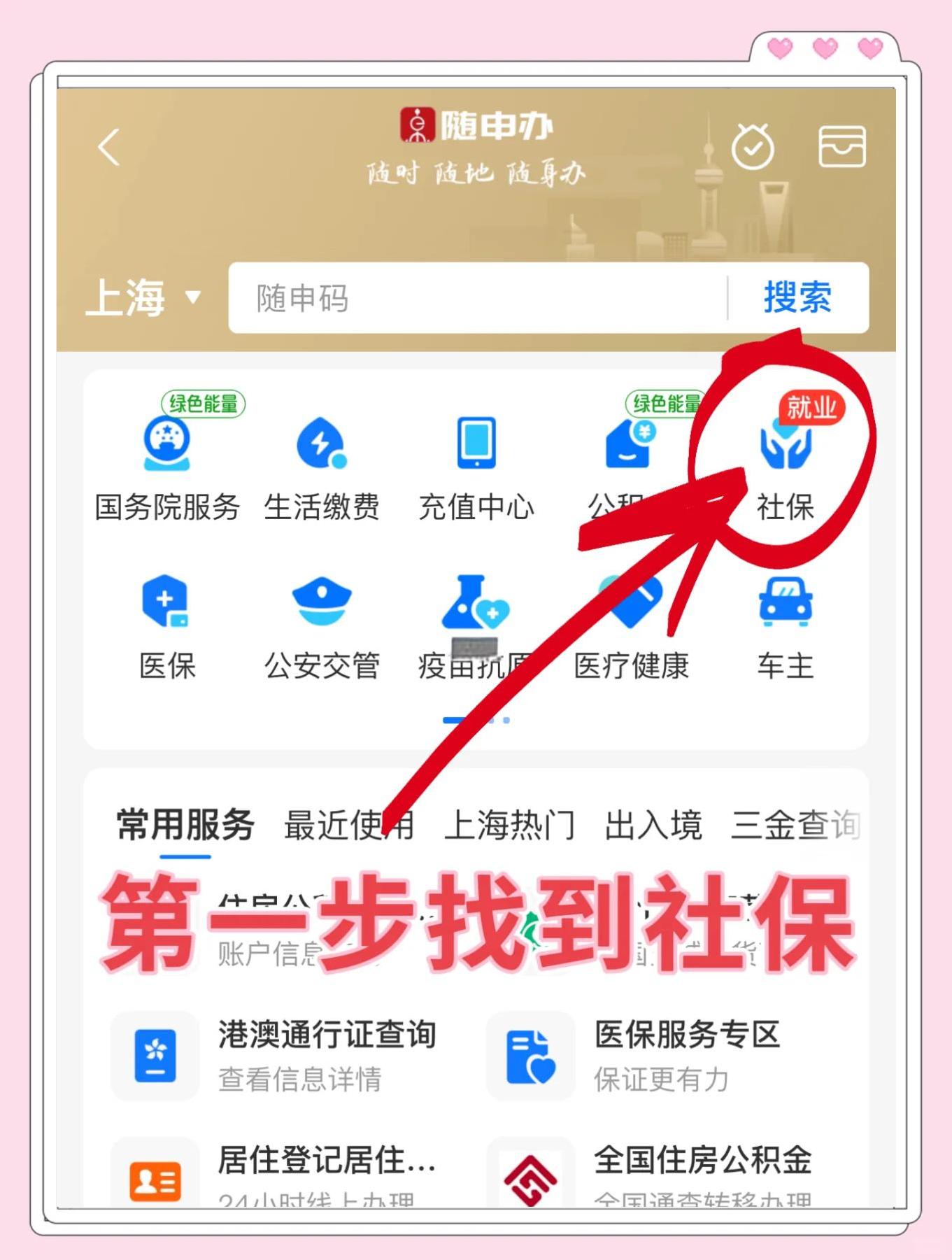 平阳最新怎么绑定医保卡亲情账户方法分析(最方便真实的平阳绑定医保卡亲情账户家人跨市好使吗方法)