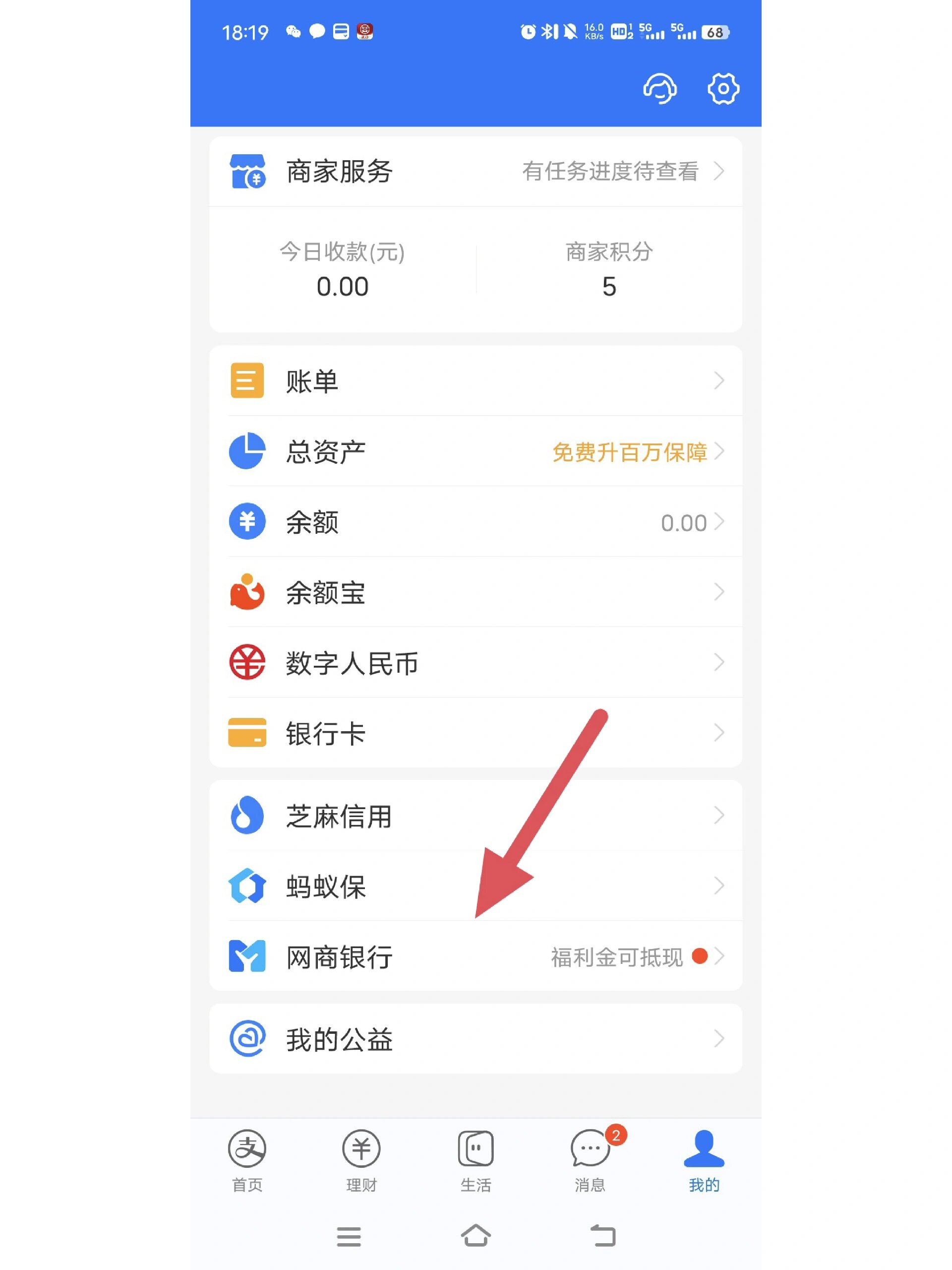 平阳最新怎么把卡里的钱转到支付宝余额里方法分析(最方便真实的平阳怎样把卡里的钱转到支付宝里面去?方法)