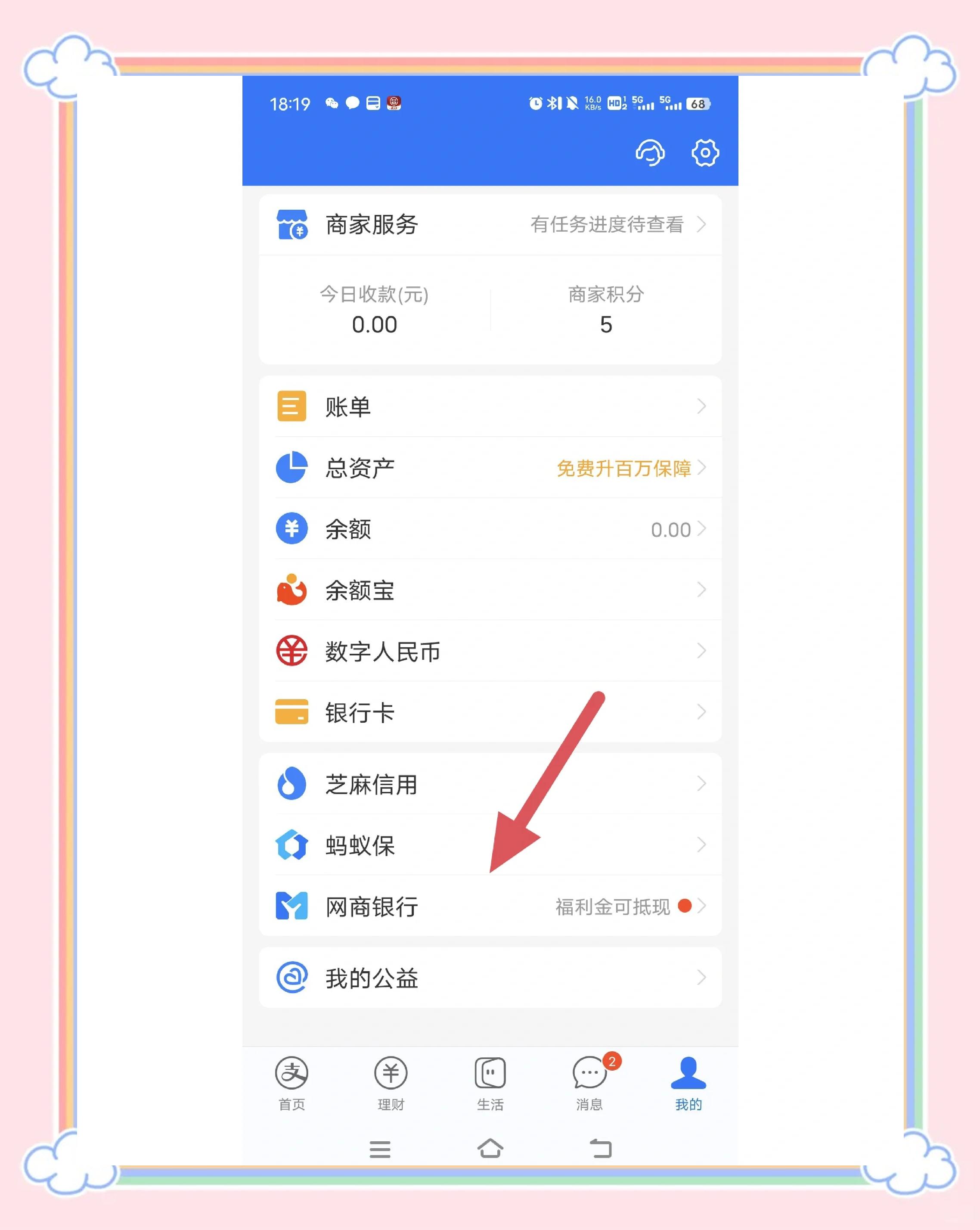 平阳最新医保余额提现方法方法分析(最方便真实的平阳医保余额提现方法有哪些方法)
