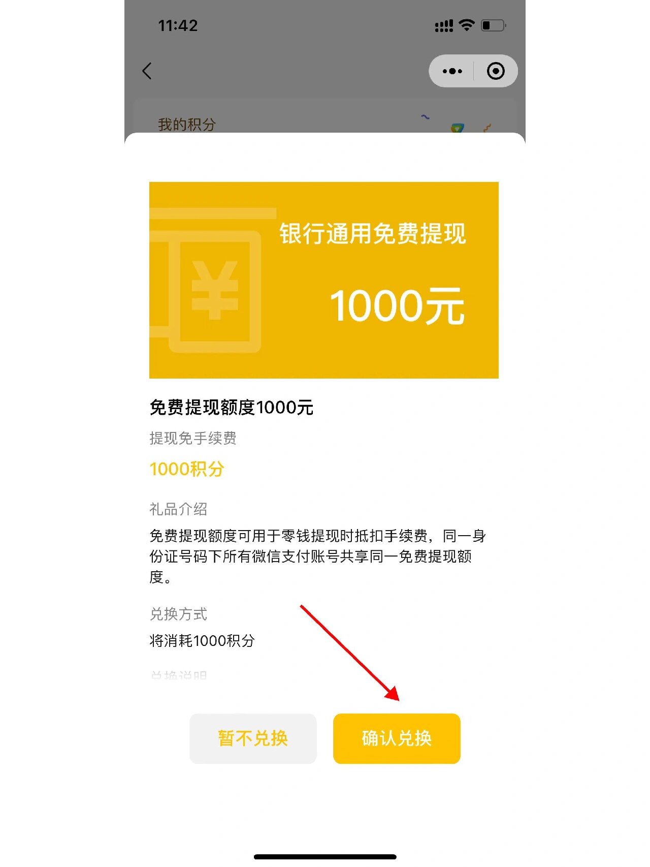 平阳最新医保提现方法微信怎么提现方法分析(最方便真实的平阳医保卡超过3000元就可以取现吗方法)
